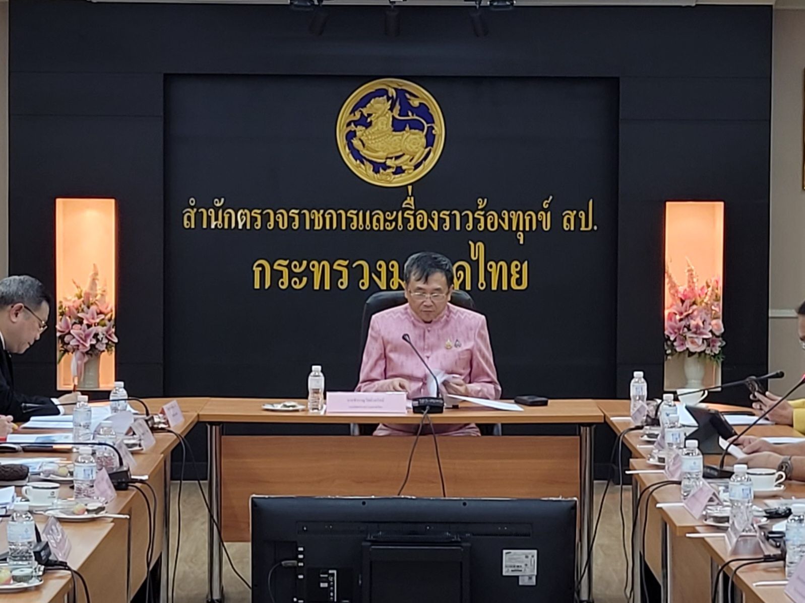 ประชุมเตรียมความพร้อมการดำเนินการตามแผนรองรับการช่วยเหลือ ผู้ที่ได้รับพระราชทานอภัยโทษและอภัยโทษลดโทษปล่อยตัว พ.ศ. ๒๕๖๗