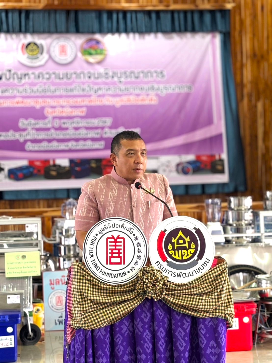 🤝💐ผนึกกำลังสร้างอาชีพ ขจัดความยากจน เพื่อคุณภาพชีวิตที่ดีขึ้น💐🤝