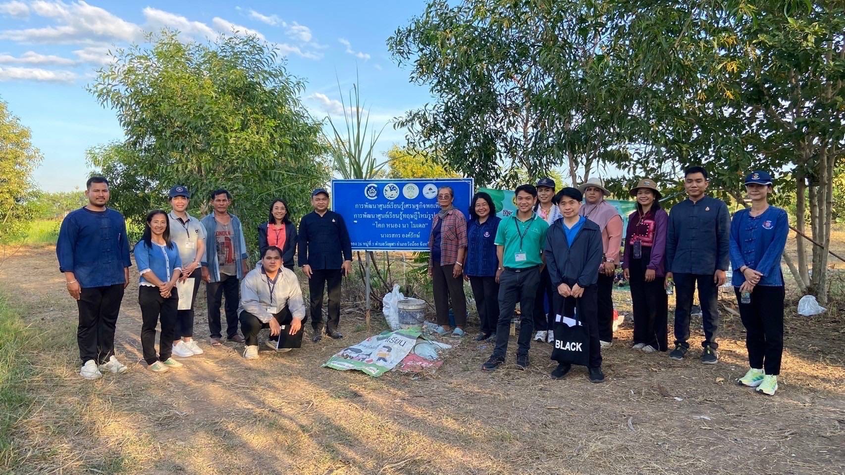 🌾 พช. ลงพื้นที่ตรวจสอบผลสัมฤทธิ์และประสิทธิภาพการดำเนินงานโครงการพัฒนาหมู่บ้านเศรษฐกิจพอเพียง 🌾