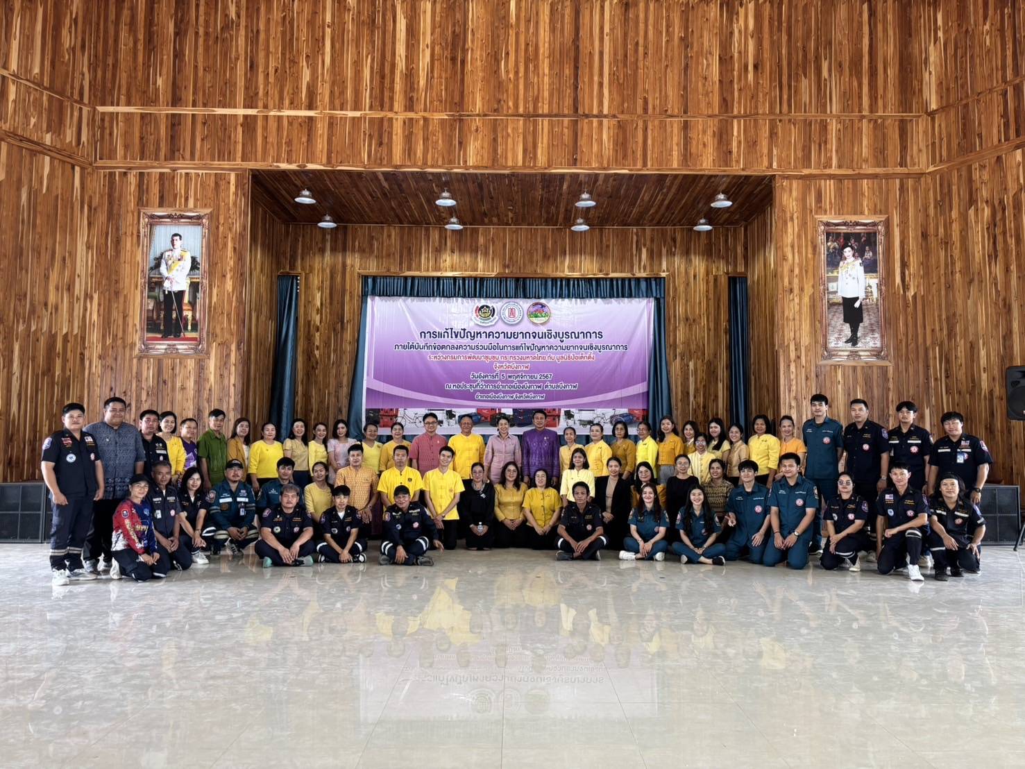 🤝💐ผนึกกำลังสร้างอาชีพ ขจัดความยากจน เพื่อคุณภาพชีวิตที่ดีขึ้น💐🤝