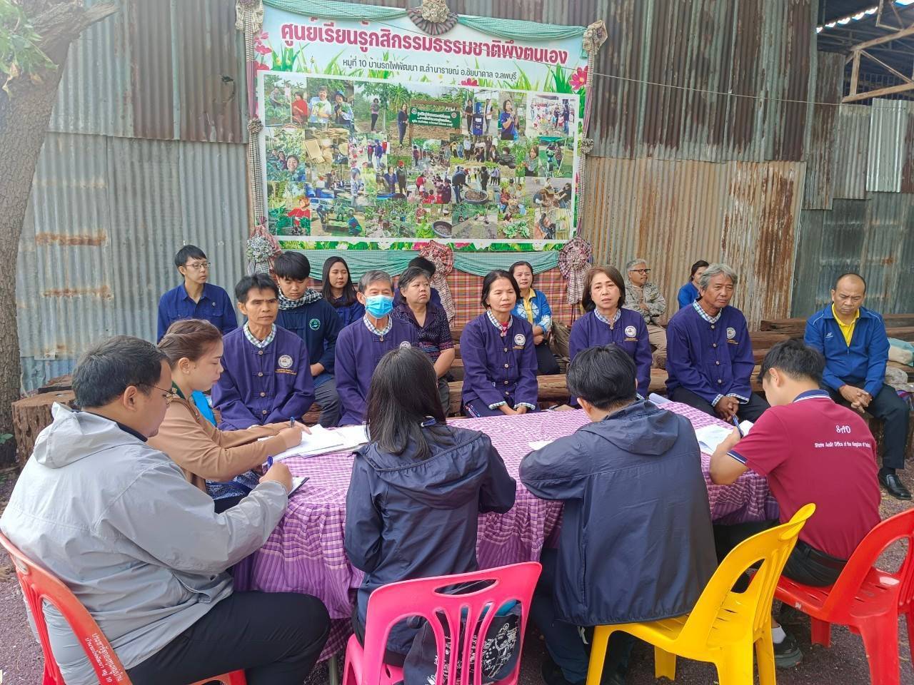🌳พช. ลงพื้นที่เพื่อตรวจสอบผลสัมฤทธิ์และประสิทธิภาพการดำเนินงานโครงการพัฒนาหมู่บ้านเศรษฐกิจพอเพียง ณ ศูนย์เรียนรู้ทฤษฎีใหม่รูปแบบ “โคก หนอง นา”จังหวัดลพบุรี