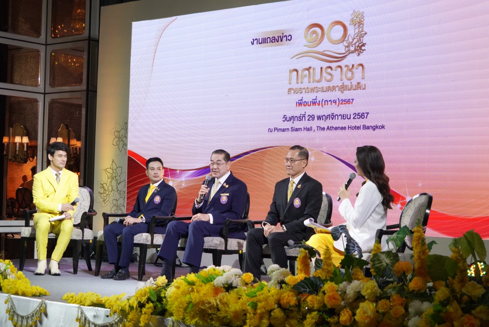 พช. ร่วมงานแถลงข่าวการจัดงาน  “เพื่อนพึ่ง (ภาฯ) เฉลิมพระเกียรติ พระบาทสมเด็จพระเจ้าอยู่หัว ทรงเจริญพระชนมพรรษา 72 พรรษา”