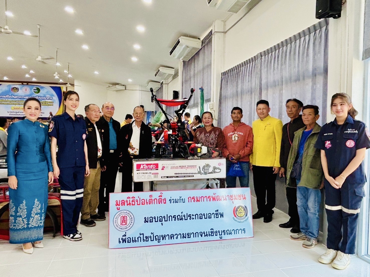 🌈🎣สร้างงาน สร้างอาชีพ สร้างรายได้ คนหนองคายยิ้มได้ 😄 กรมการพัฒนาชุมชนร่วมกับมูลนิธิป่อเต็กตึ๊งเดินหน้าแก้จน มอบวัสดุอุปกรณ์การประกอบอาชีพครัวเรือนเป้าหมาย 🤝