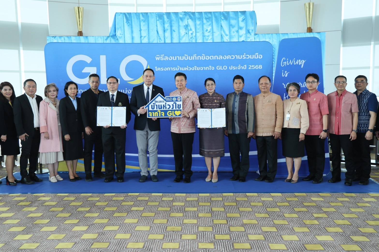 กรมการพัฒนาชุมชน ร่วมลงนาม “บันทึกข้อตกลงความร่วมมือ โครงการบ้านห่วงใยจากใจ GLO ประจำปี 2568”