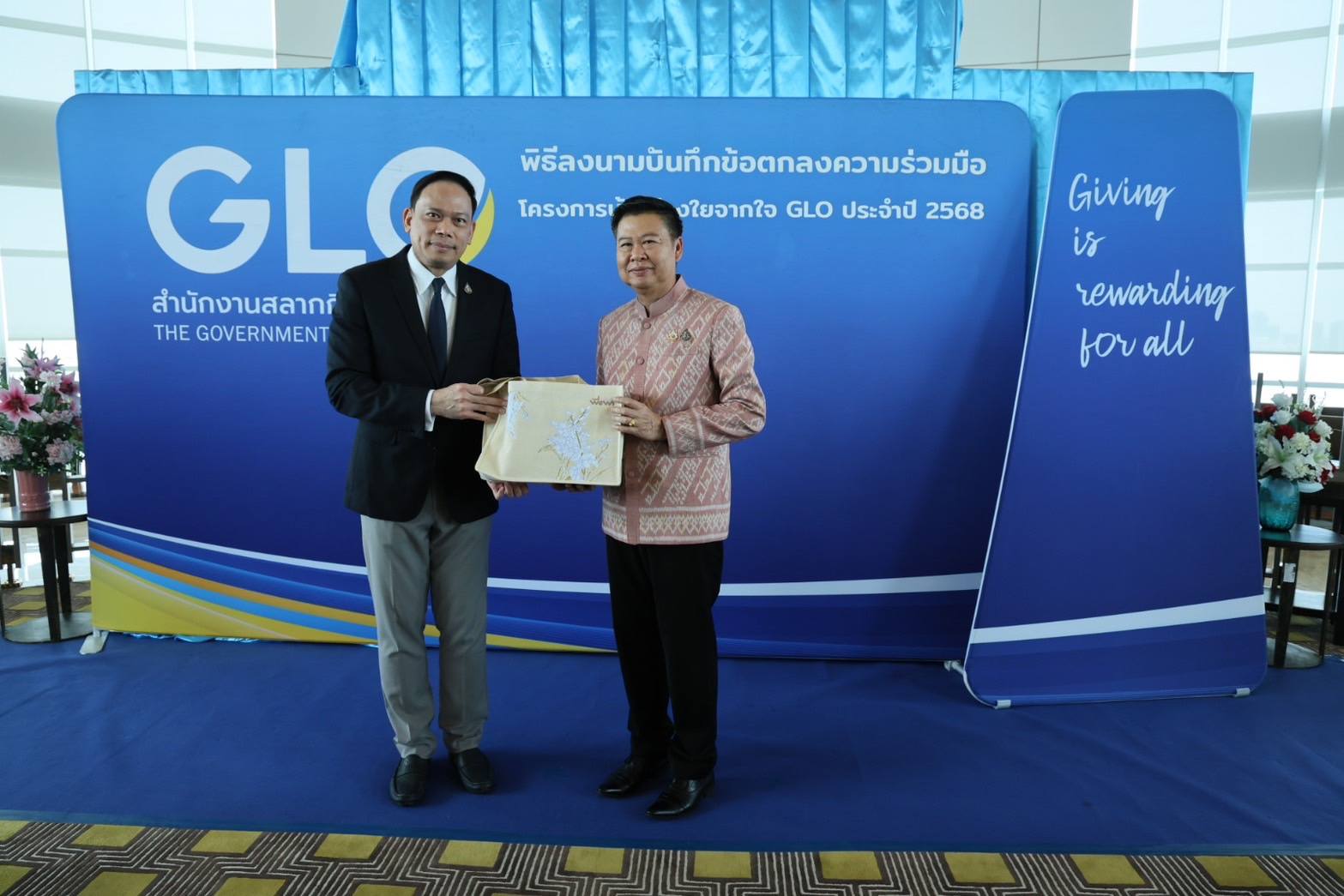 กรมการพัฒนาชุมชน ร่วมลงนาม “บันทึกข้อตกลงความร่วมมือ โครงการบ้านห่วงใยจากใจ GLO ประจำปี 2568”