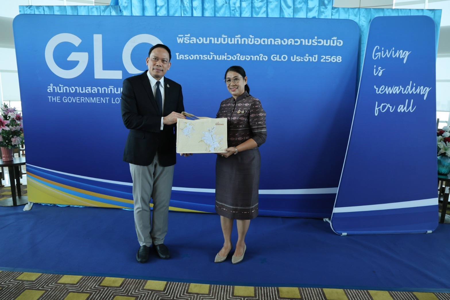 กรมการพัฒนาชุมชน ร่วมลงนาม “บันทึกข้อตกลงความร่วมมือ โครงการบ้านห่วงใยจากใจ GLO ประจำปี 2568”