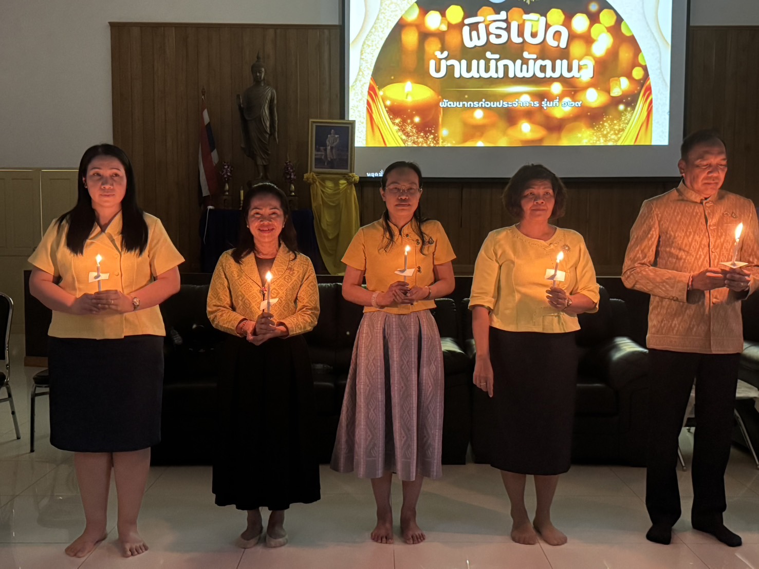 พช. เปิดบ้านนักพัฒนา บ่มเพาะเมล็ดพันธุ์ยุคใหม่ พัฒนากร รุ่นที่ 129