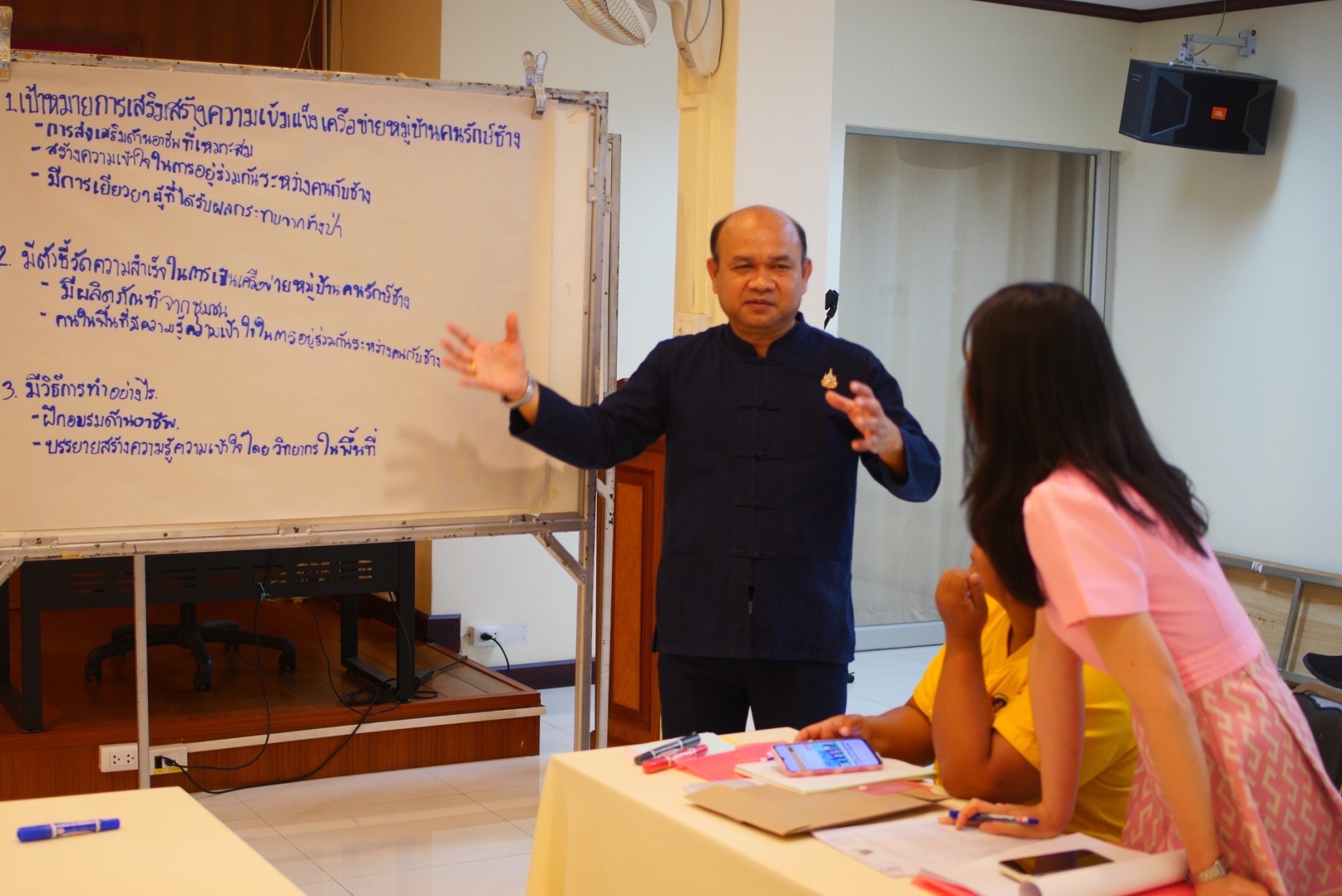 พช. ติดอาวุธการพัฒนาเจ้าหน้าที่ผู้รับผิดชอบงานพัฒนาหมู่บ้านคนรักษ์ช้าง