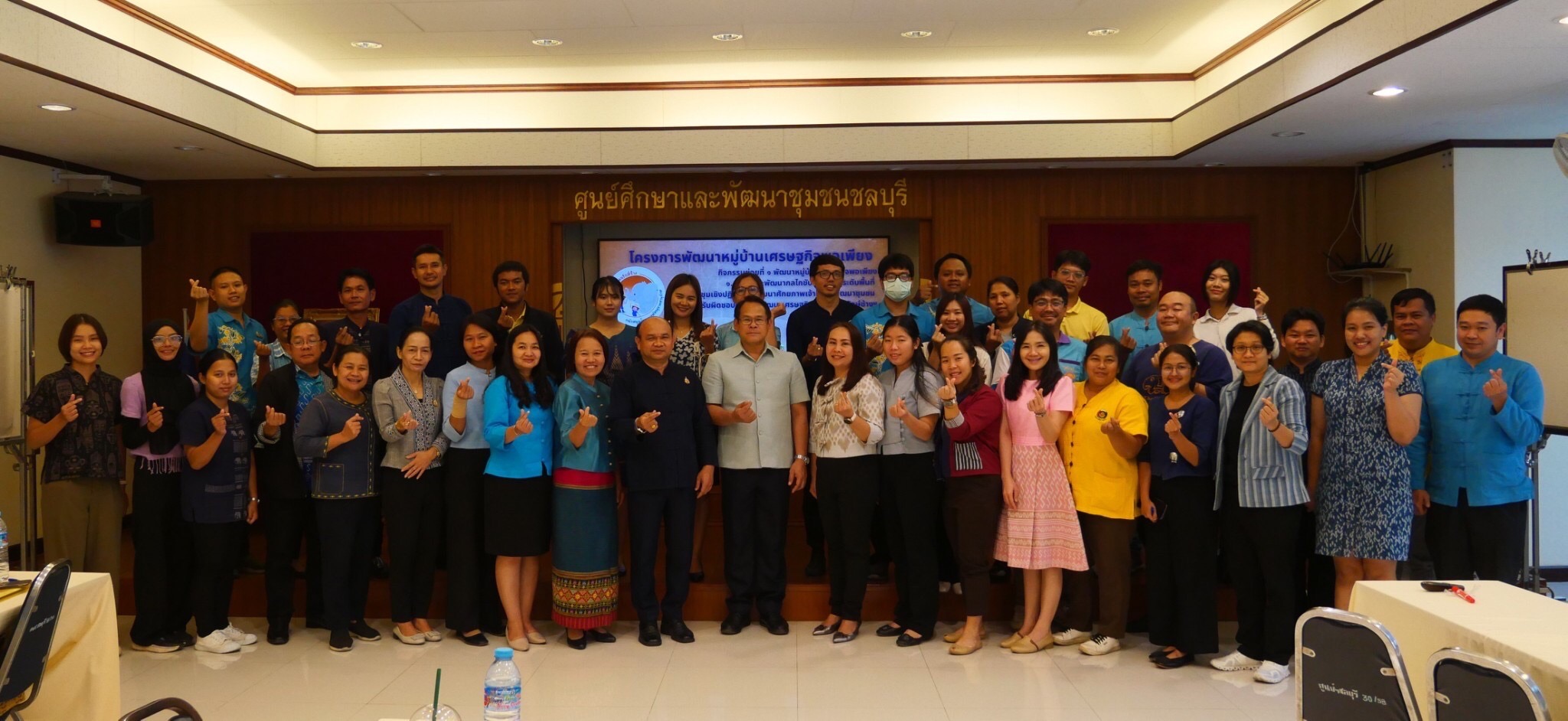 พช. ติดอาวุธการพัฒนาเจ้าหน้าที่ผู้รับผิดชอบงานพัฒนาหมู่บ้านคนรักษ์ช้าง