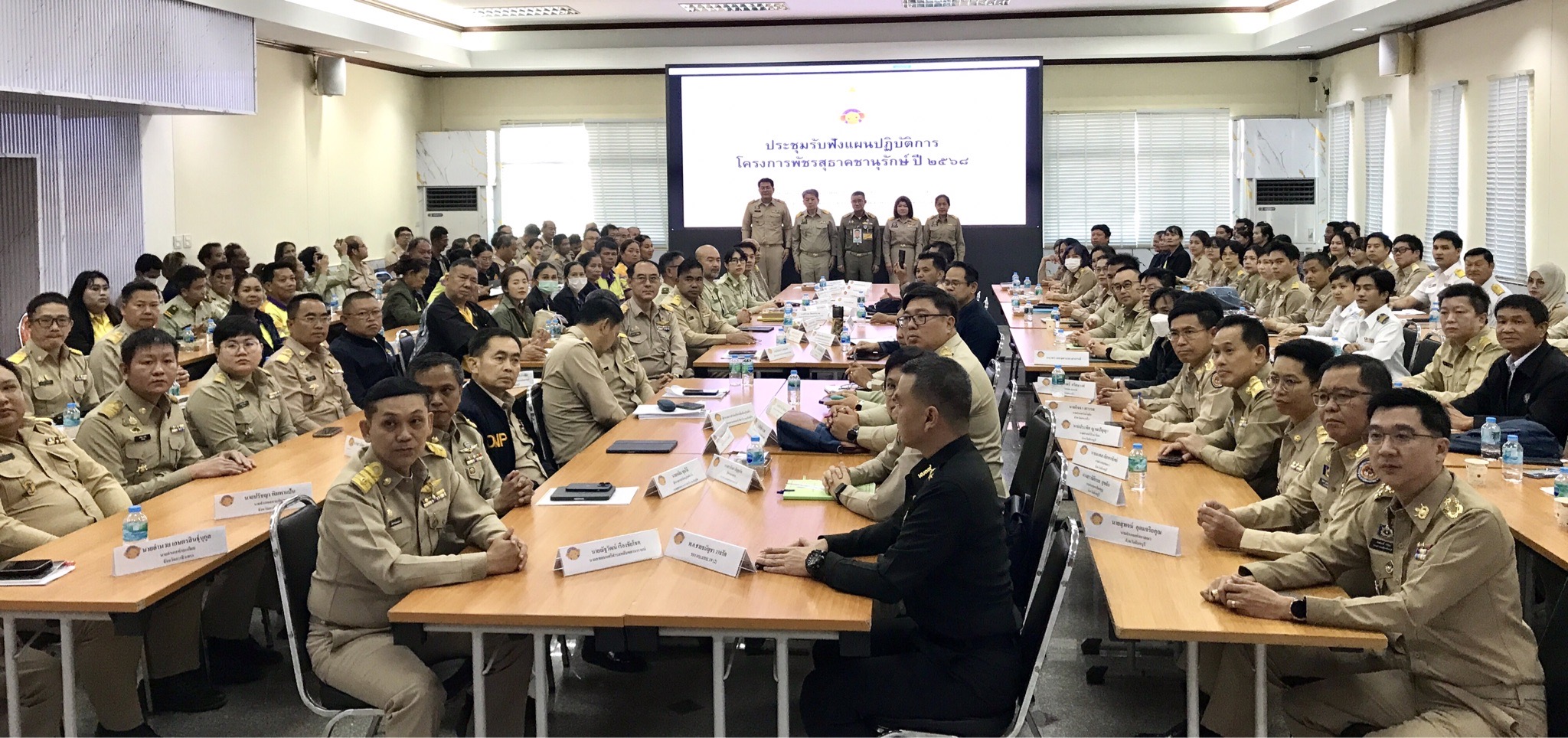 “พช. เข้าร่วมขับเคลื่อนงานมูลนิธิพัชรสุธาคชานุรักษ์ ในพระบรมราชูปถัมภ์”
