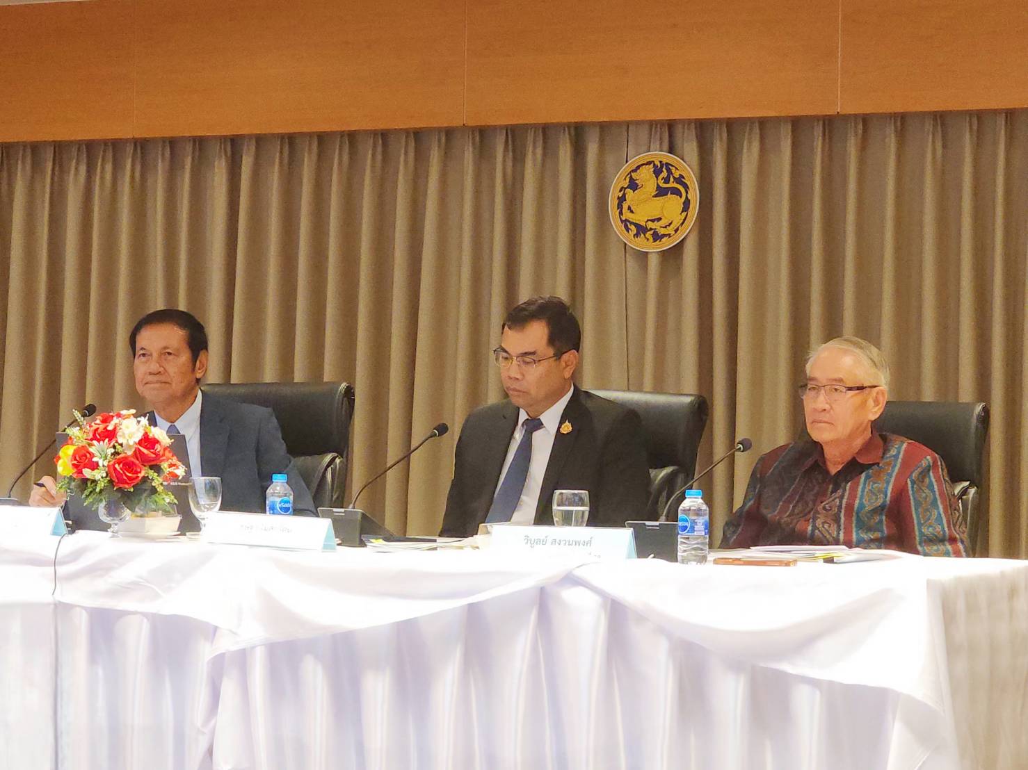 ประชุมสรุปผลการขับเคลื่อนการบริหารงานเชิงพื้นที่แบบบูรณาการ ประจำปีงบประมาณ พ.ศ. 2567