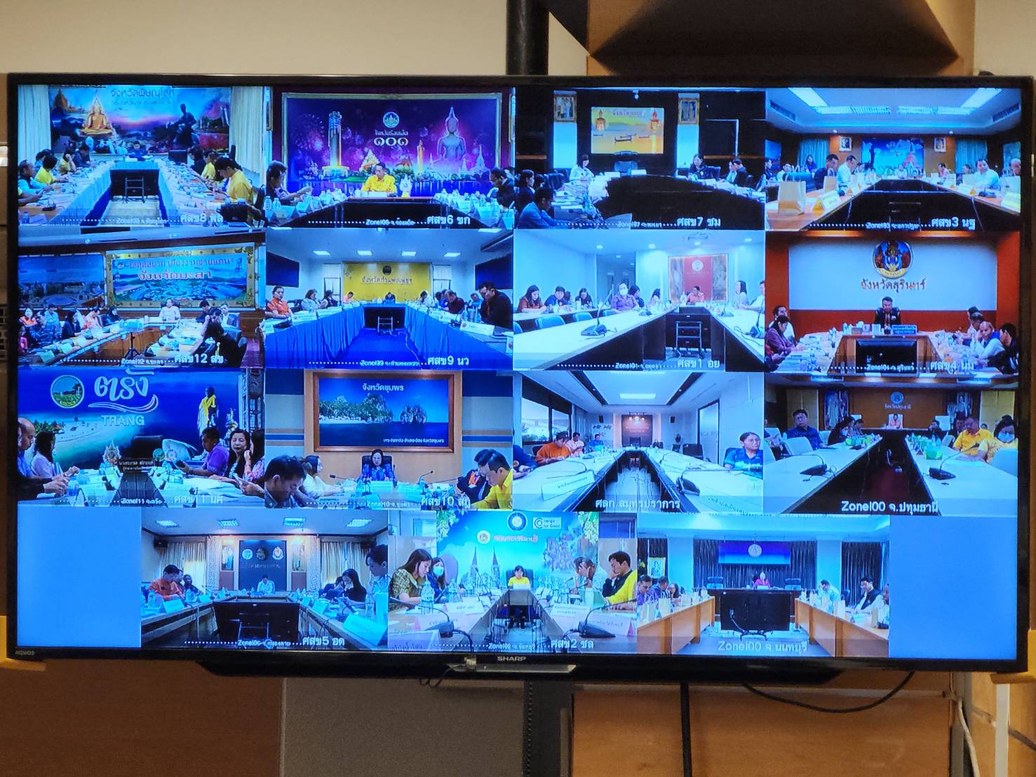 ประชุมสรุปผลการขับเคลื่อนการบริหารงานเชิงพื้นที่แบบบูรณาการ ประจำปีงบประมาณ พ.ศ. 2567