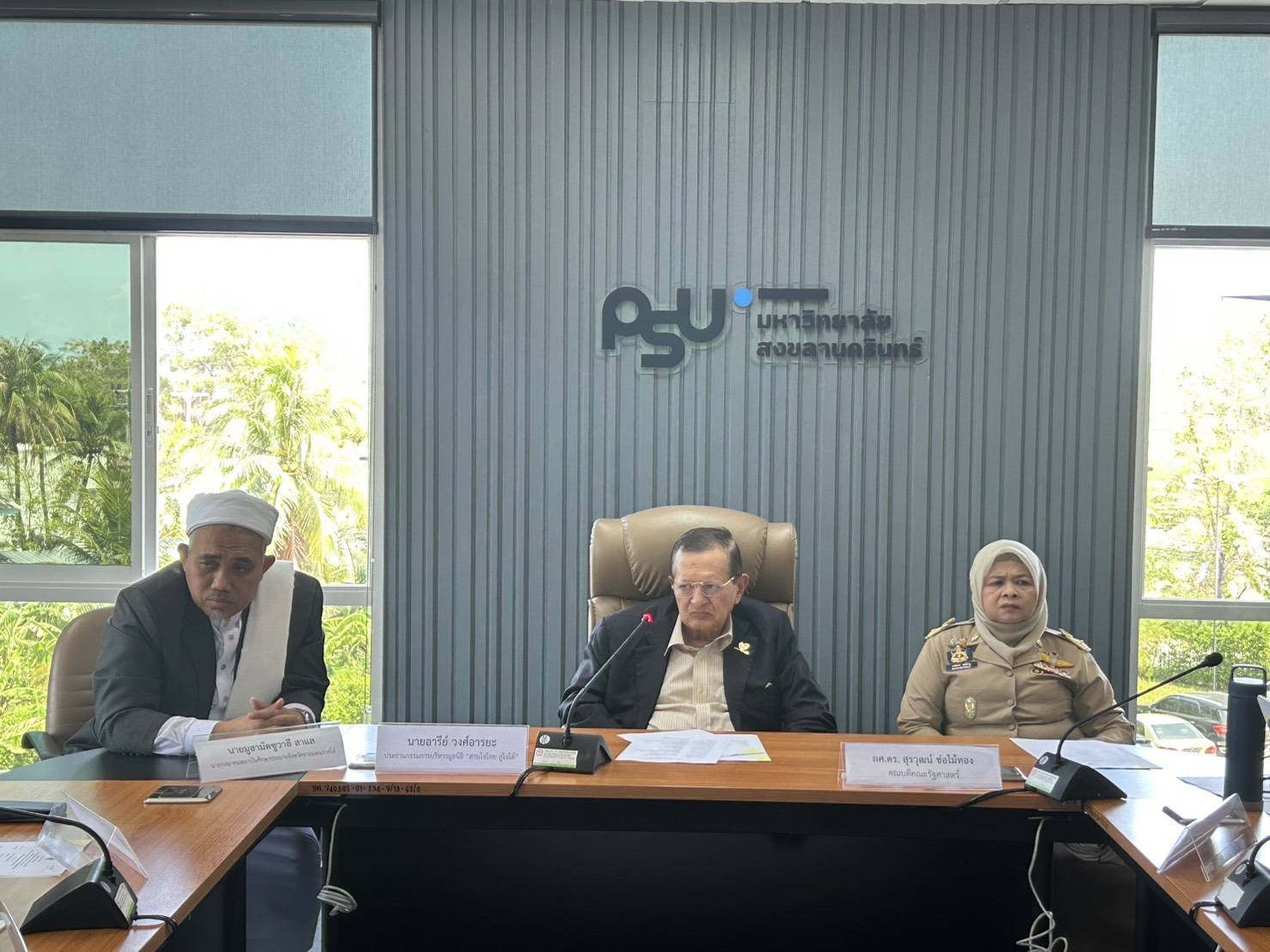 กรมการพัฒนาชุมชนร่วมประชุมการขับเคลื่อน โครงการปอเนาะสานใจฯ สู่การพัฒนา
