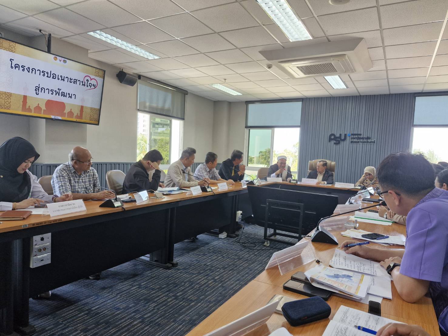 กรมการพัฒนาชุมชนร่วมประชุมการขับเคลื่อน โครงการปอเนาะสานใจฯ สู่การพัฒนา