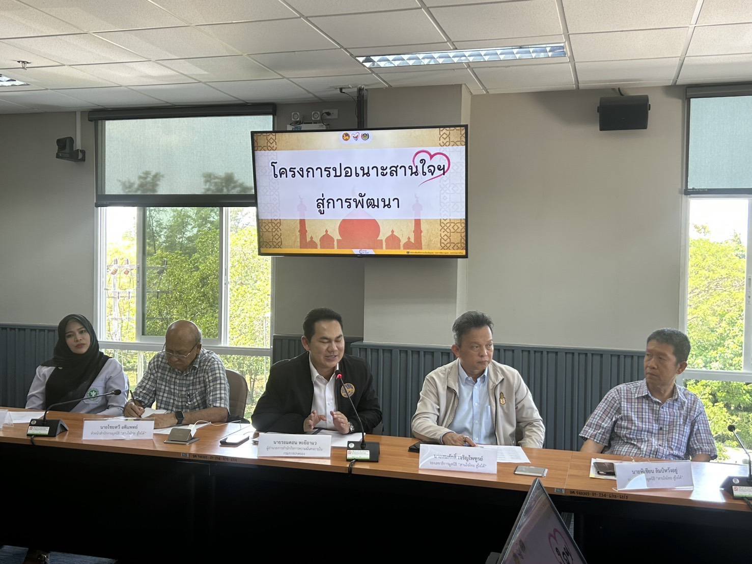 กรมการพัฒนาชุมชนร่วมประชุมการขับเคลื่อน โครงการปอเนาะสานใจฯ สู่การพัฒนา