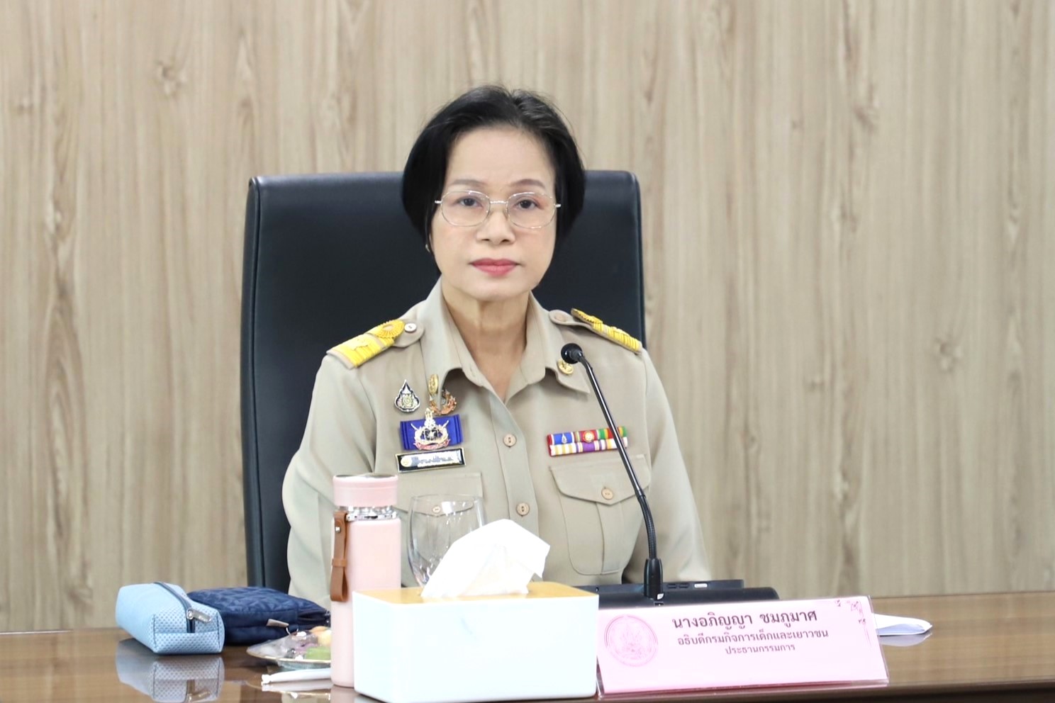 ประชุมคณะกรรมการสรรหาและเชิดชูเด็กและเยาวชนดีเด่นแห่งชาติและผู้ทำคุณประโยชน์ต่อเด็กและเยาวชน ประจำปี 2568