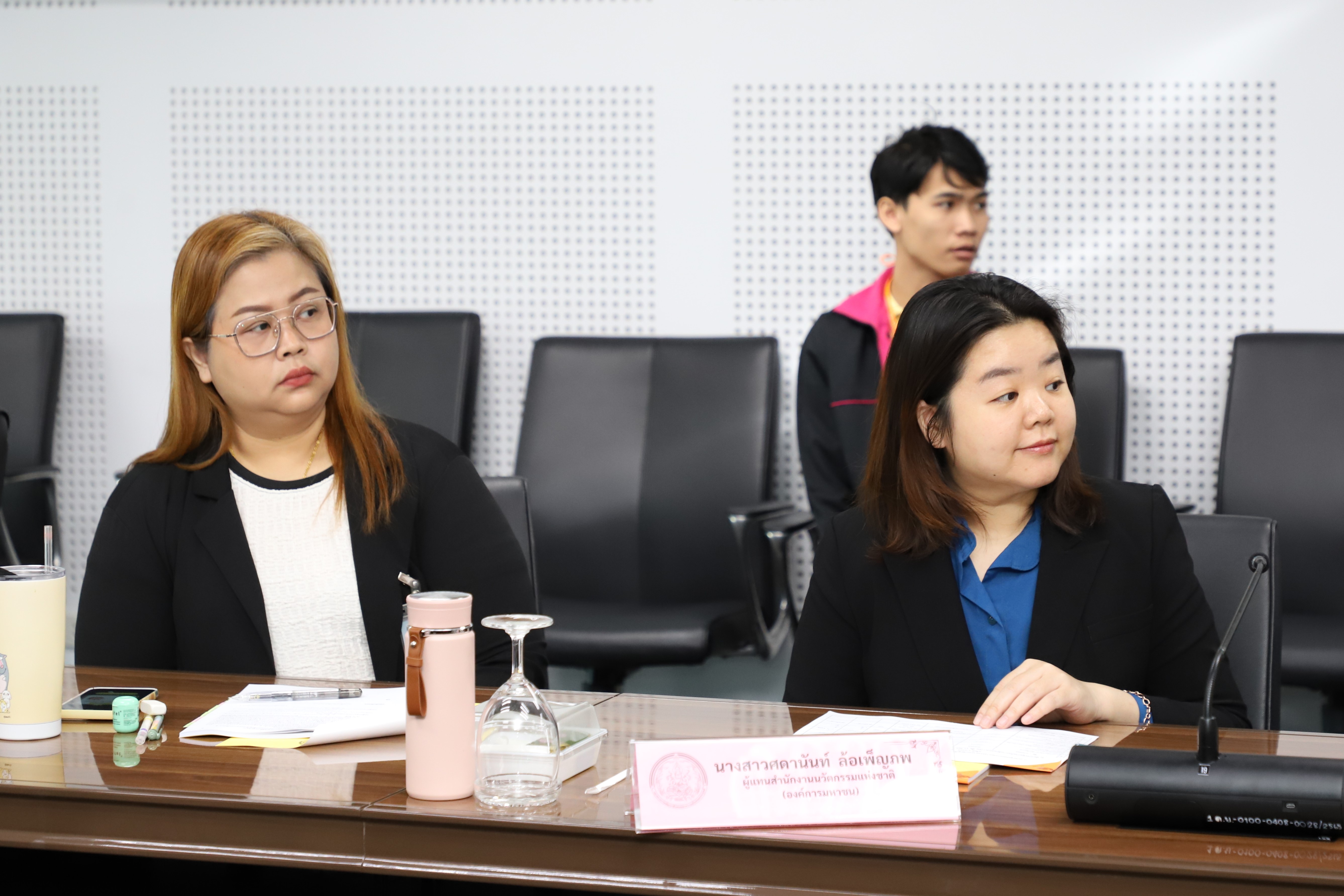 ประชุมคณะกรรมการสรรหาและเชิดชูเด็กและเยาวชนดีเด่นแห่งชาติและผู้ทำคุณประโยชน์ต่อเด็กและเยาวชน ประจำปี 2568