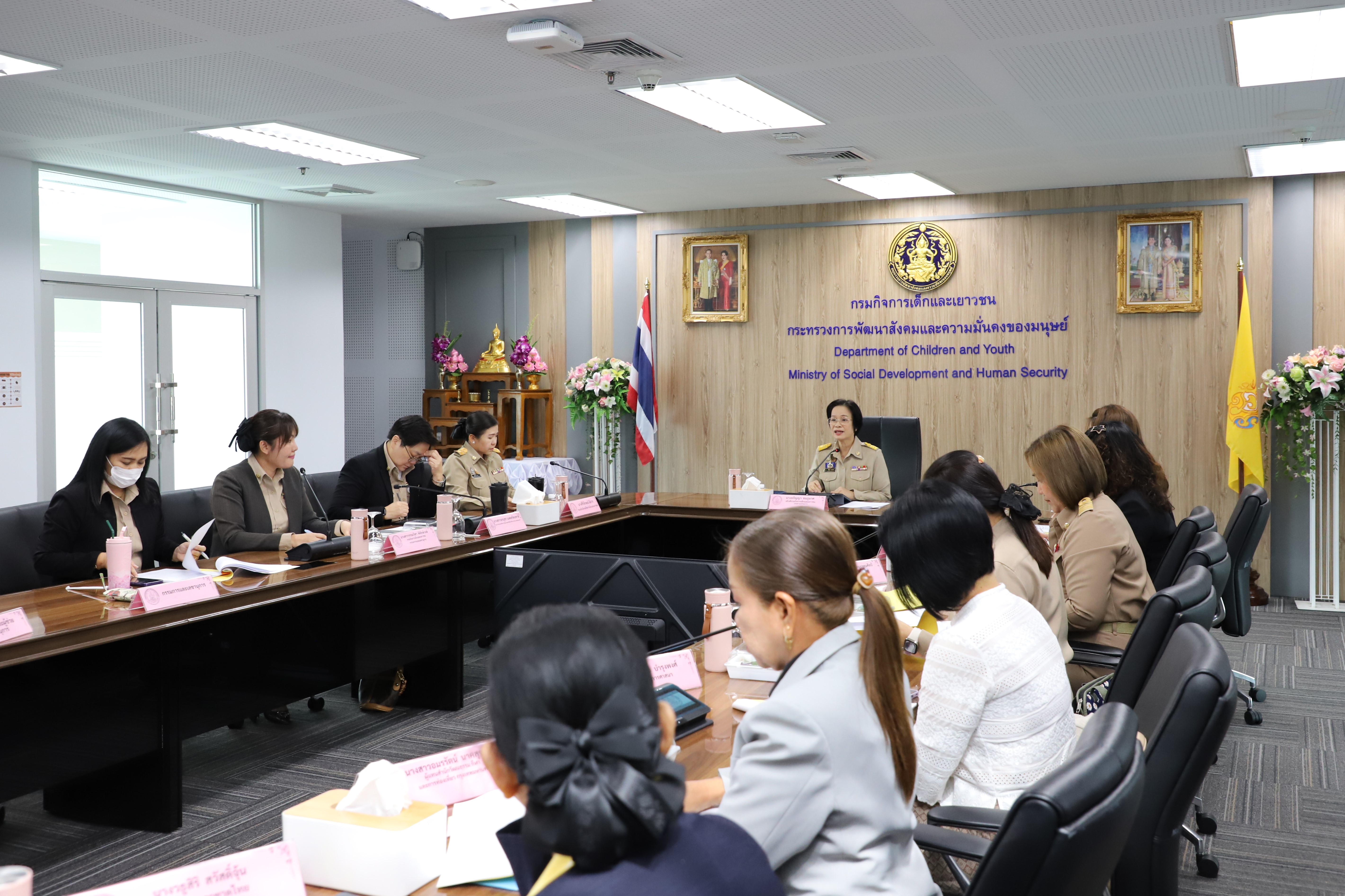 ประชุมคณะกรรมการสรรหาและเชิดชูเด็กและเยาวชนดีเด่นแห่งชาติและผู้ทำคุณประโยชน์ต่อเด็กและเยาวชน ประจำปี 2568