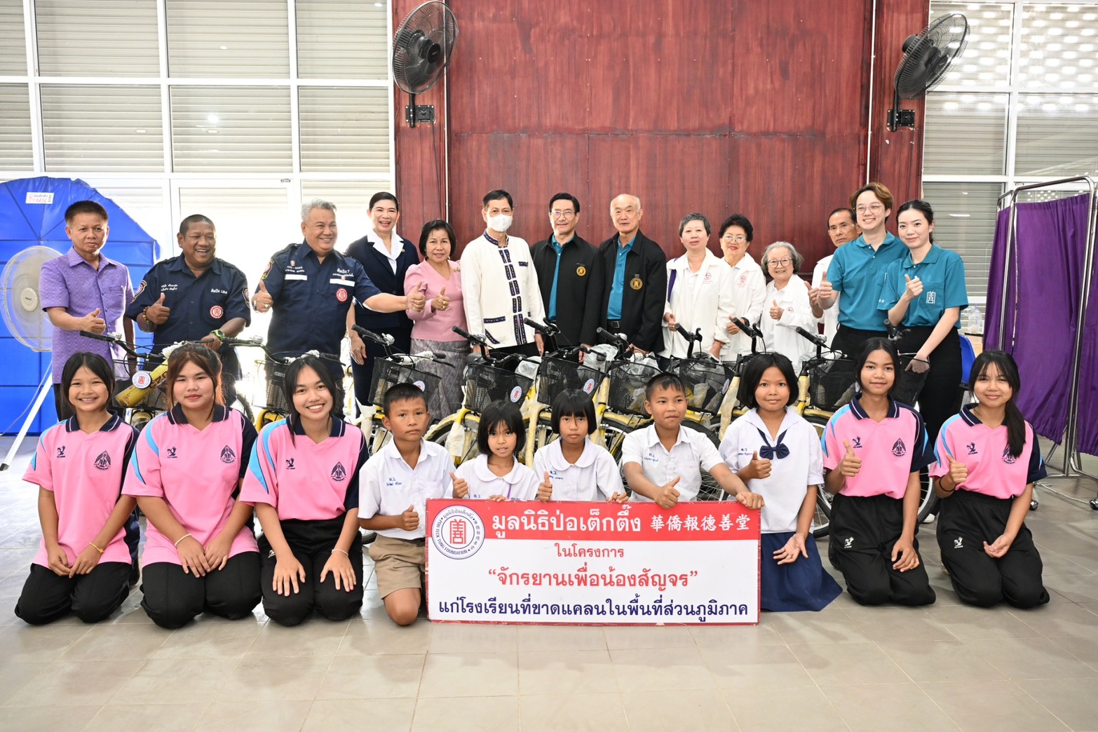 กรมการพัฒนาชุมชน ร่วมกับ มูลนิธิป่อเต็กตึ๊ง สร้างความมั่นคงด้านอาชีพเพื่อแก้ปัญหาความยากจน ระยะที่ 3 ภาคตะวันออกเฉียงเหนือ พื้นที่จังหวัดอำนาจเจริญ