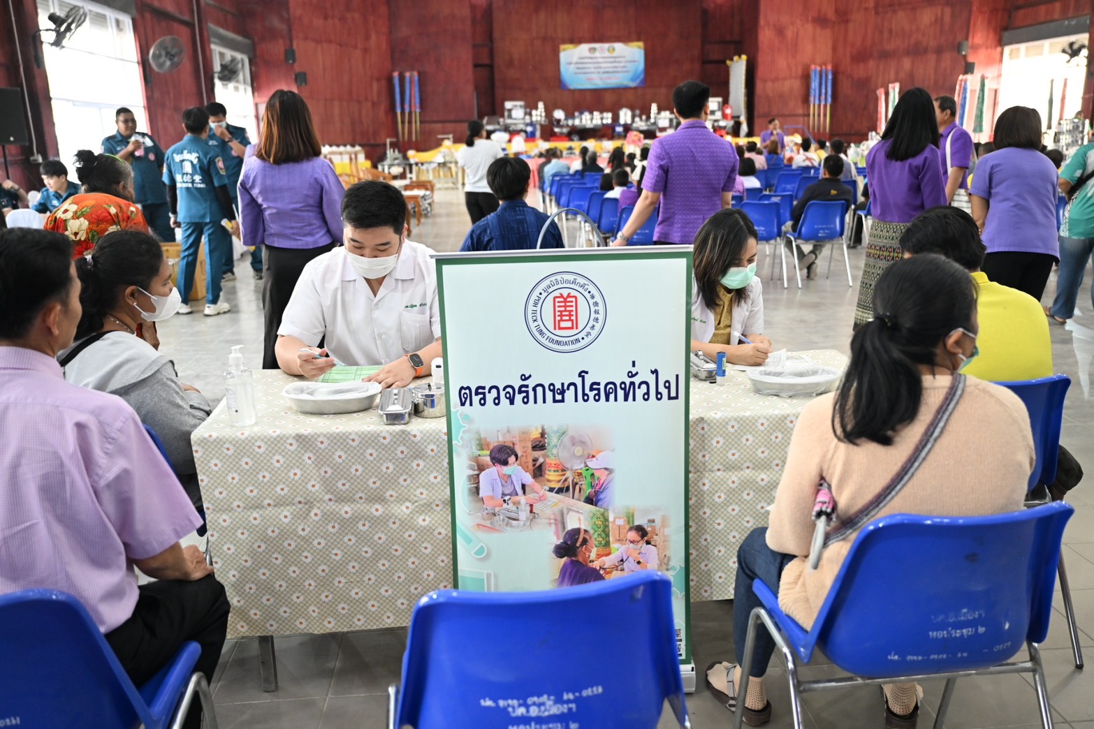 กรมการพัฒนาชุมชน ร่วมกับ มูลนิธิป่อเต็กตึ๊ง สร้างความมั่นคงด้านอาชีพเพื่อแก้ปัญหาความยากจน ระยะที่ 3 ภาคตะวันออกเฉียงเหนือ พื้นที่จังหวัดอำนาจเจริญ