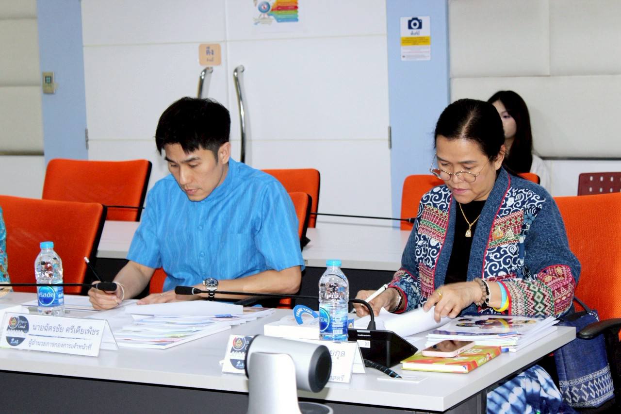 ประชุมคณะกรรมการคัดเลือกอาสาสมัครดีเด่นประจำปี 2568