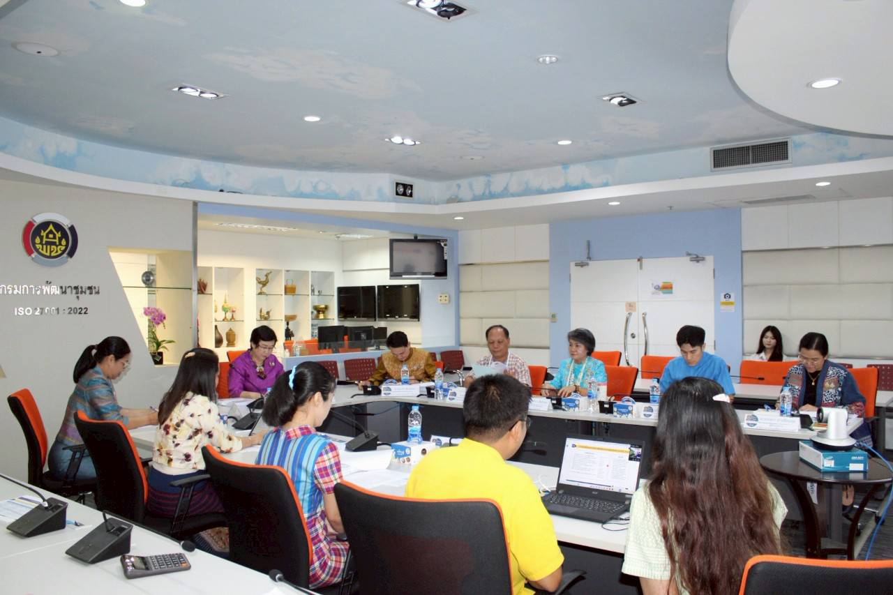 ประชุมคณะกรรมการคัดเลือกอาสาสมัครดีเด่นประจำปี 2568