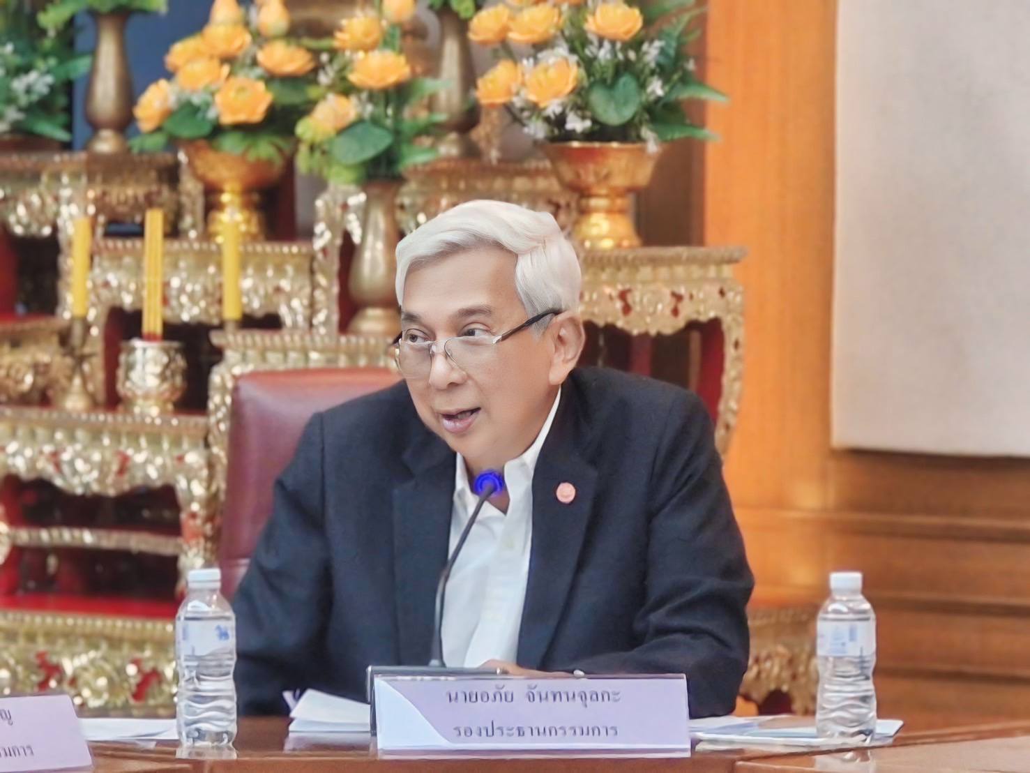 กรมการพัฒนาชุมชน ร่วมการประชุมวิสามัญคณะกรรมการบริหารมูลนิธิสวนสมเด็จพระศรีนครินทร์ฯ ครั้งที่ 1/2568
