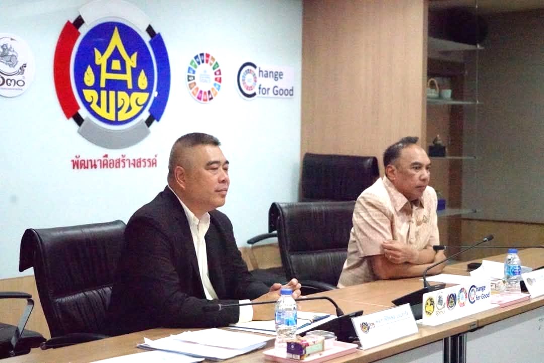สสช.ร่วมประชุมบูรณาการทำงานกับศูนย์ประสานการปฏิบัติการที่ 1 กอ.รมน.