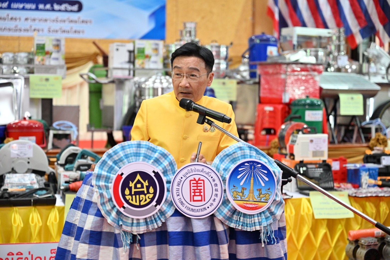 กรมการพัฒนาชุมชน ร่วมกับ มูลนิธิป่อเต็กตึ๊ง สร้างความมั่นคงด้านอาชีพเพื่อแก้ปัญหาความยากจน ระยะที่ 3 ภาคตะวันออกเฉียงเหนือ พื้นที่จังหวัดยโสธร