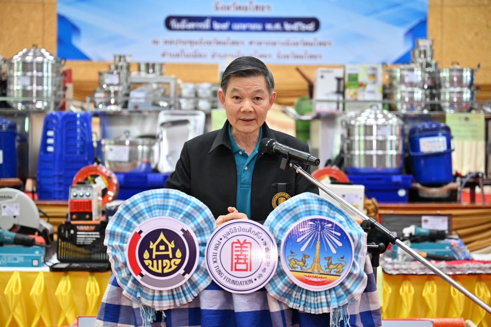 กรมการพัฒนาชุมชน ร่วมกับ มูลนิธิป่อเต็กตึ๊ง สร้างความมั่นคงด้านอาชีพเพื่อแก้ปัญหาความยากจน ระยะที่ 3 ภาคตะวันออกเฉียงเหนือ พื้นที่จังหวัดยโสธร
