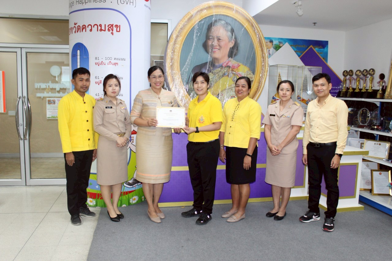 ยกย่องเชิดชูเกียรติบุคคลคุณธรรมและหน่วยงานคุณธรรม สำนักเสริมสร้างความเข้มแข็งชุมชน