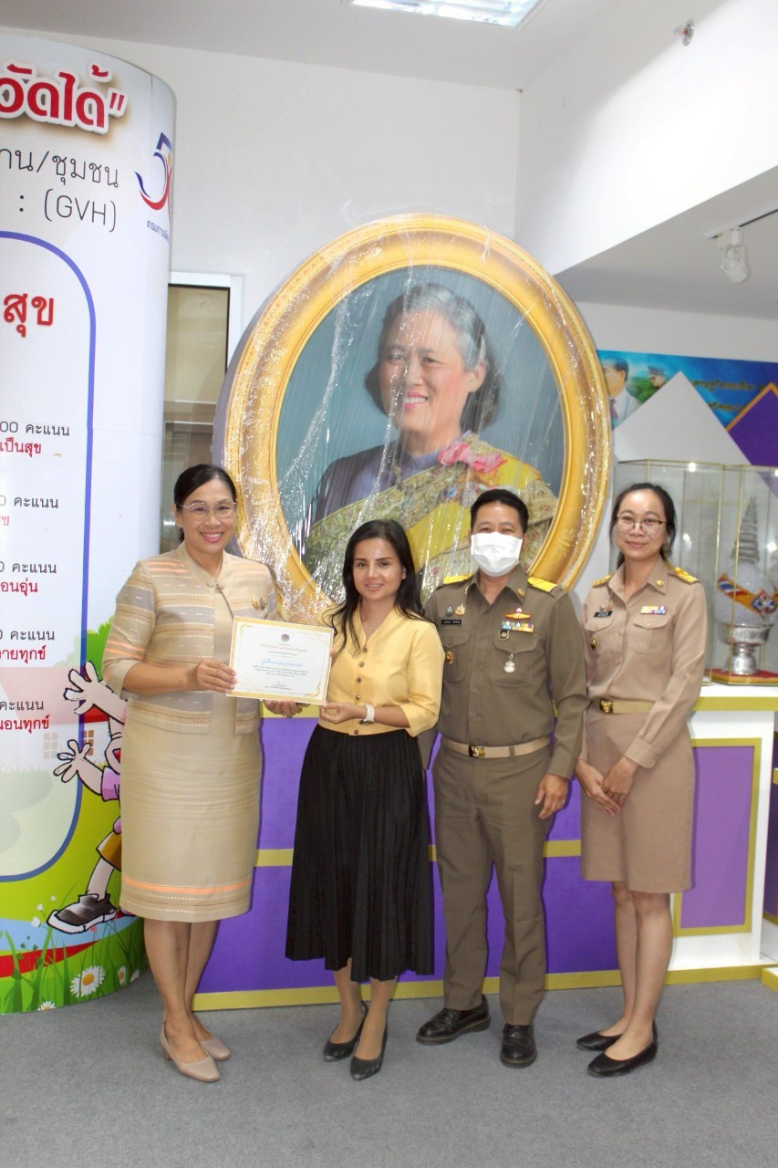 ยกย่องเชิดชูเกียรติบุคคลคุณธรรมและหน่วยงานคุณธรรม สำนักเสริมสร้างความเข้มแข็งชุมชน