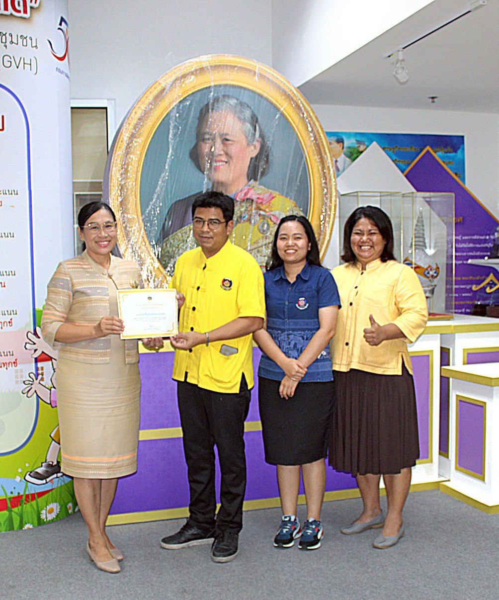 ยกย่องเชิดชูเกียรติบุคคลคุณธรรมและหน่วยงานคุณธรรม สำนักเสริมสร้างความเข้มแข็งชุมชน