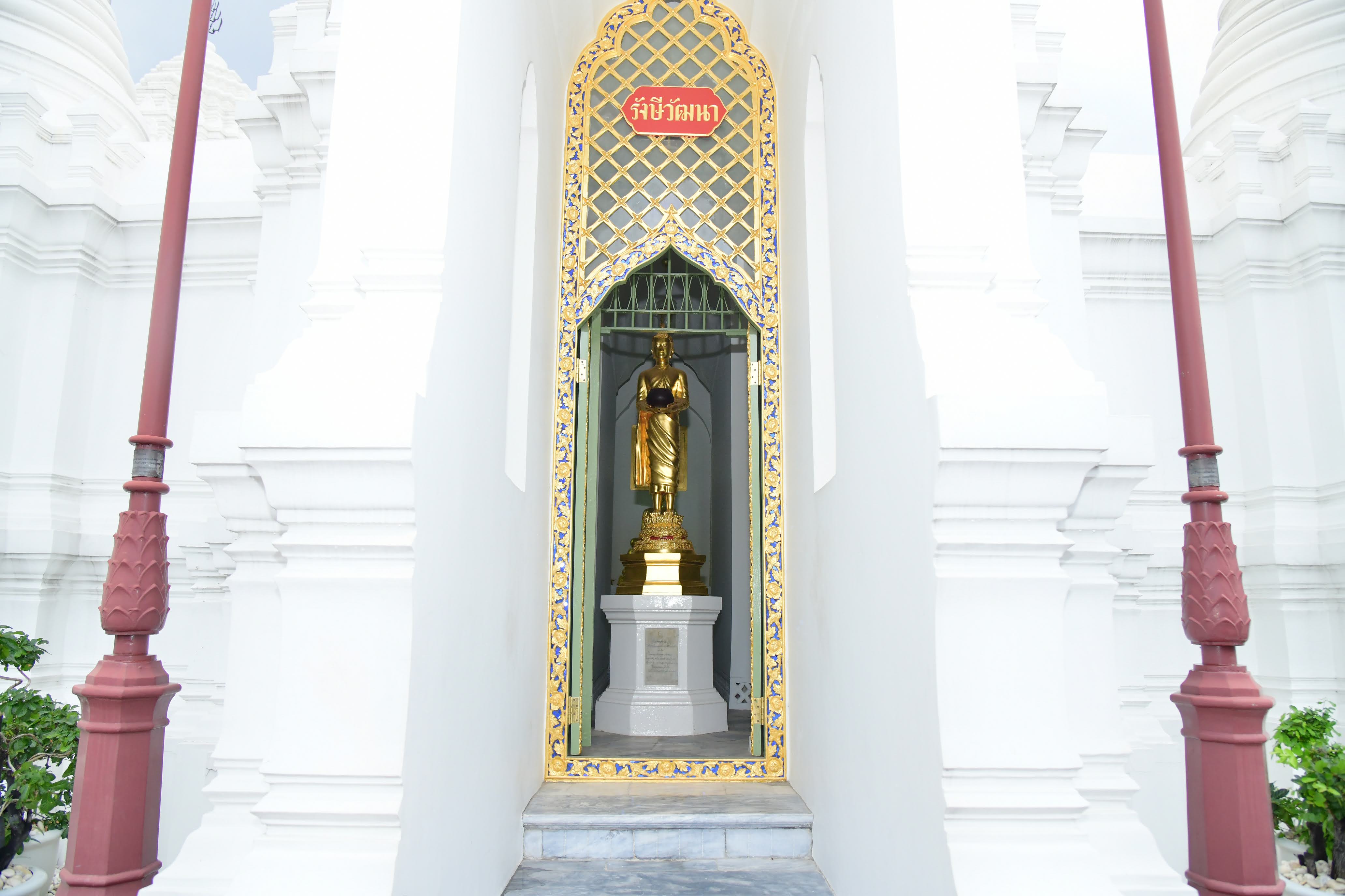 กรมการพัฒนาชุมชน เข้าร่วมพิธีบำเพ็ญกุศลอุทิศถวาย สมเด็จพระเจ้าพี่นางเธอ เจ้าฟ้ากัลยาณิวัฒนา กรมหลวงนราธิวาสราชนครินทร์ บุคคลสำคัญของโลก