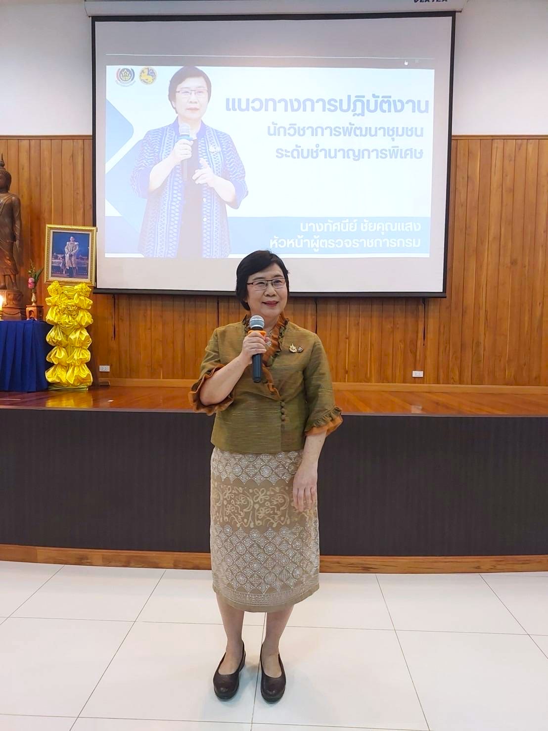 “สำนักเสริมสร้างความเข้มแข็งชุมชน เข้าร่วมพิธีเปิดโครงการฝึกอบรมบุคลากรกรมการพัฒนาชุมชนหลักสูตรเสริมสมรรถนะนักวิชาการพัฒนาชุมชนชำนาญการพิเศษ รุ่นที่ 1”