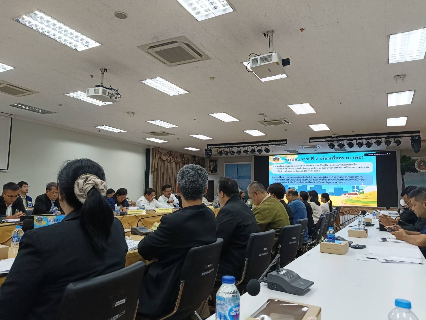 กรมการพัฒนาชุมชน ร่วมประชุมการพัฒนาคุณภาพชีวิตและสาธารณูปโภค ภายในพื้นที่โครงการอนุรักษ์ และดูแลรักษาทรัพยากรธรรมชาติ ณ กรมอุทยานแห่งชาติ สัตว์ป่า และพันธุ์พืช
