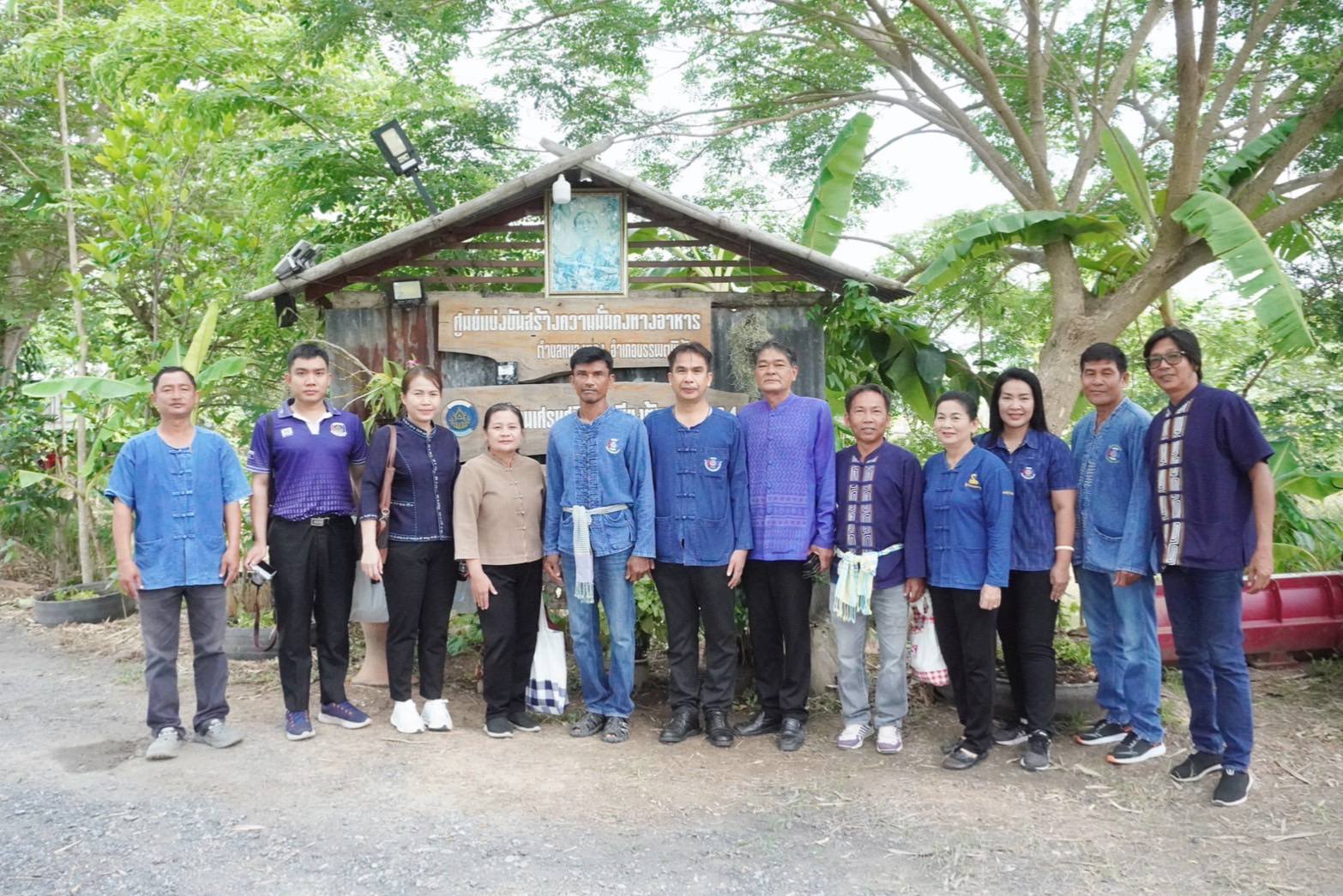 📢⭐ สำนักเสริมสร้างความเข้มแข็งชุมชน ลงพื้นที่สนับสนุนการพัฒนาศูนย์เรียนรู้การพัฒนาคุณภาพชีวิตตามหลักทฤษฎีใหม่ ประยุกต์สู่ “โคก หนอง นา”