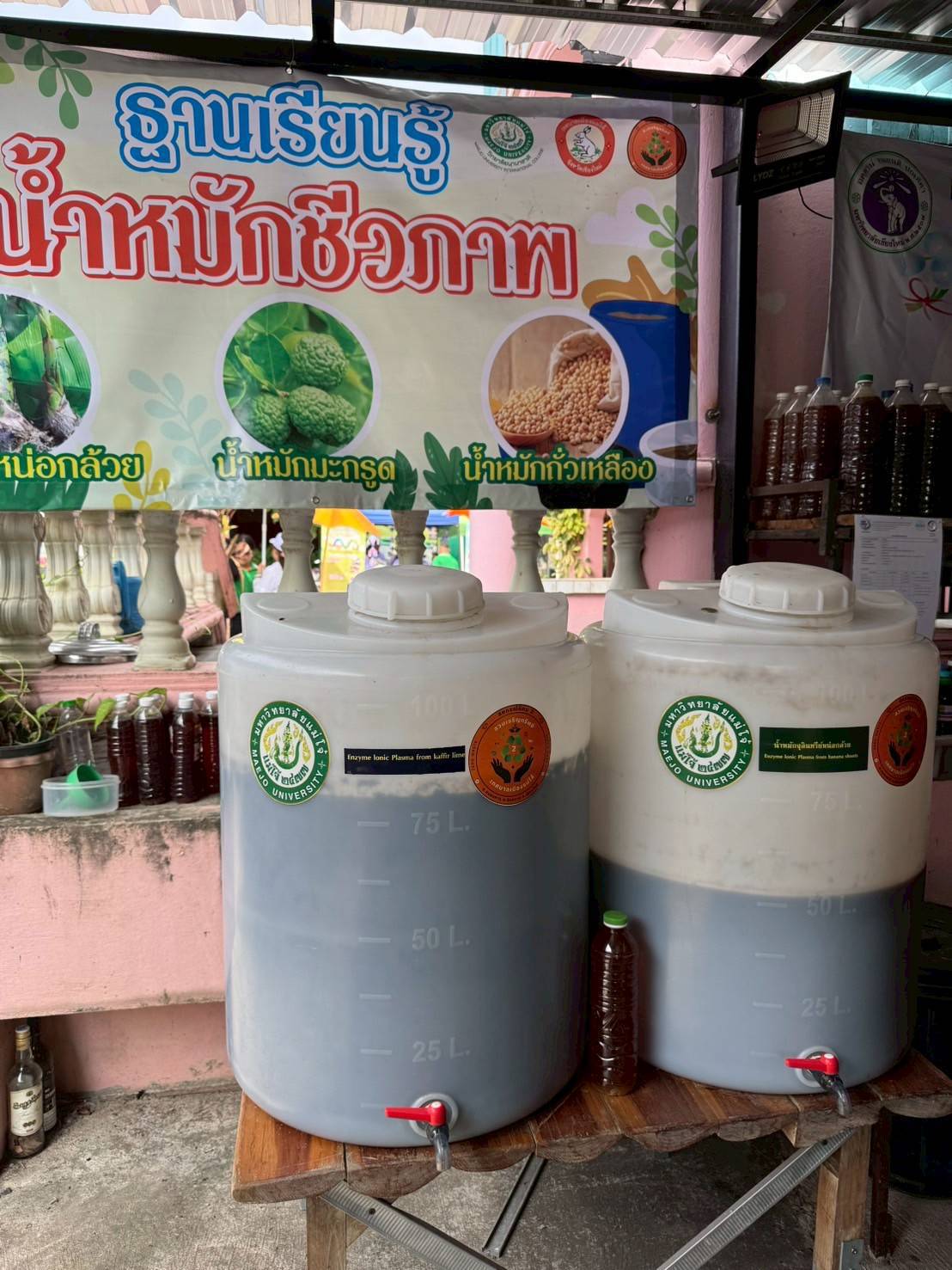 ⭐️กรมการพัฒนาชุมชน ร่วมเป็นคณะอนุกรรมการลงพื้นที่ตรวจประเมินและคัดเลือกจังหวัดที่มีการบริหารจัดการขยะมูลฝอยชุมชน “จังหวัดสะอาด” ประจำปี พ.ศ. 2568 ณ พื้นที่จังหวัดเชียงใหม่⭐️