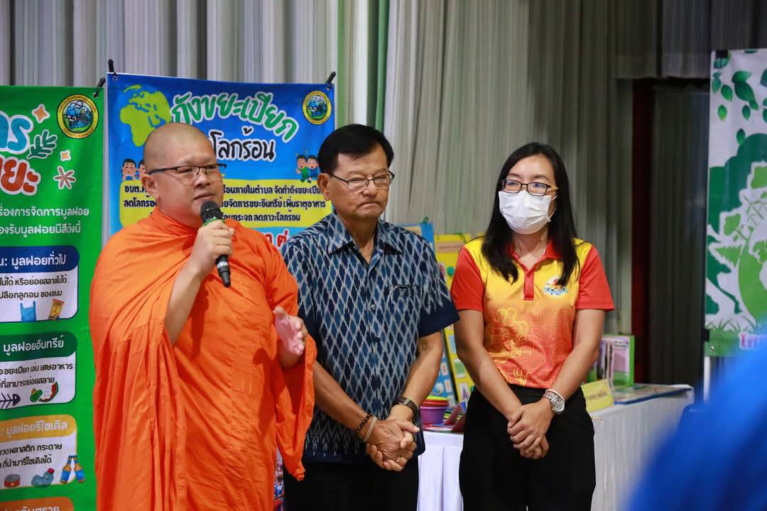 กรมการพัฒนาชุมชน ร่วมเป็นคณะอนุกรรมการลงพื้นที่ตรวจประเมินและคัดเลือกจังหวัดที่มีการบริหารจัดการขยะมูลฝอยชุมชน “จังหวัดสะอาด” ประจำปี พ.ศ. 2568 ณ พื้นที่จังหวัด นครสวรรค์