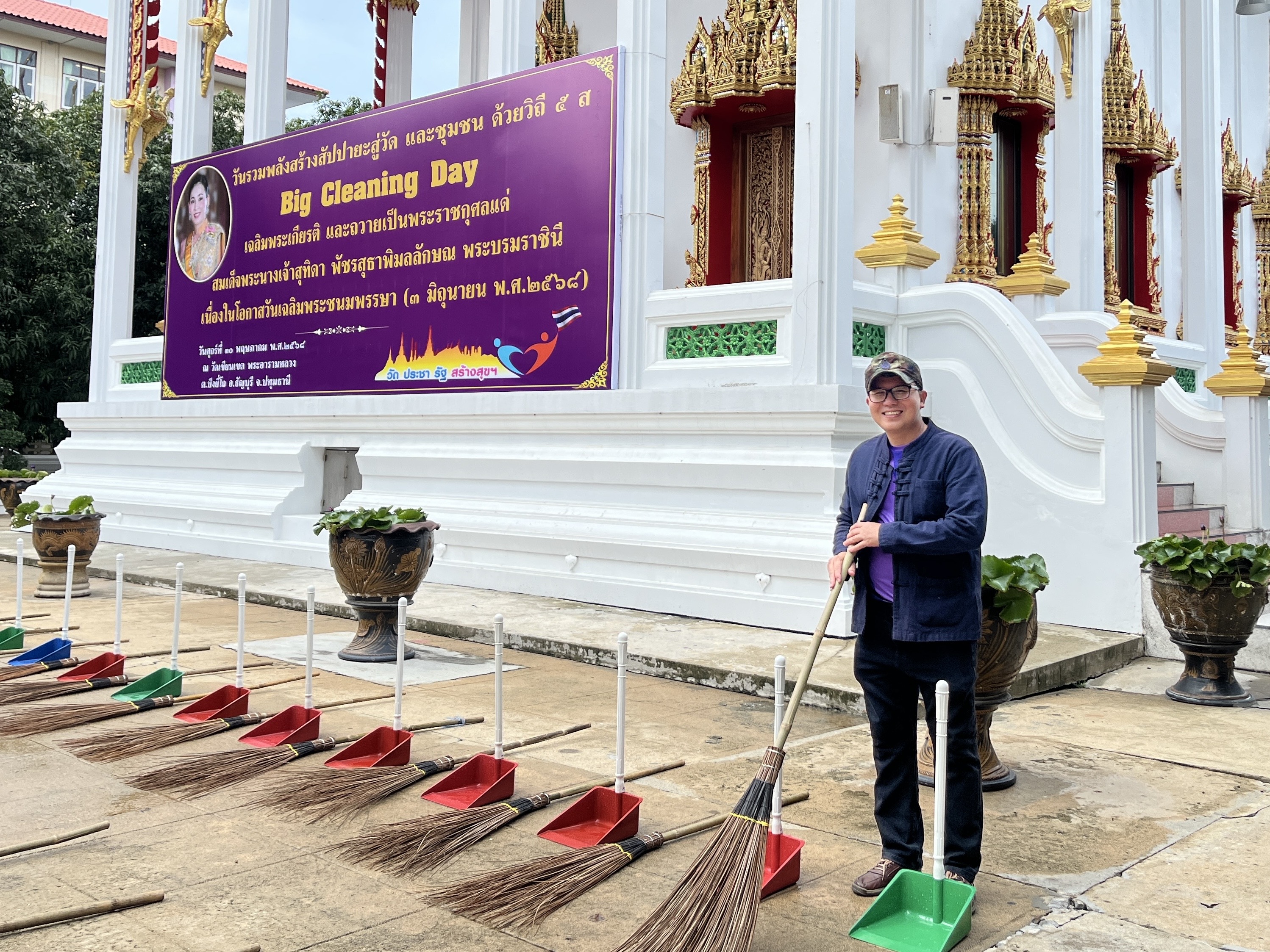 พช. ร่วมพิธีเจริญพระพุทธมนต์ เจริญจิตตภาวนา และร่วมกิจกรรม “รวมพลังสร้างสัปปายะสู่วัดด้วยวิถี 5 ส” (Big Cleaning Day) เฉลิมพระเกียรติ สมเด็จพระนางเจ้า ฯ พระบรมราชินี (3 มิถุนายน 2568)