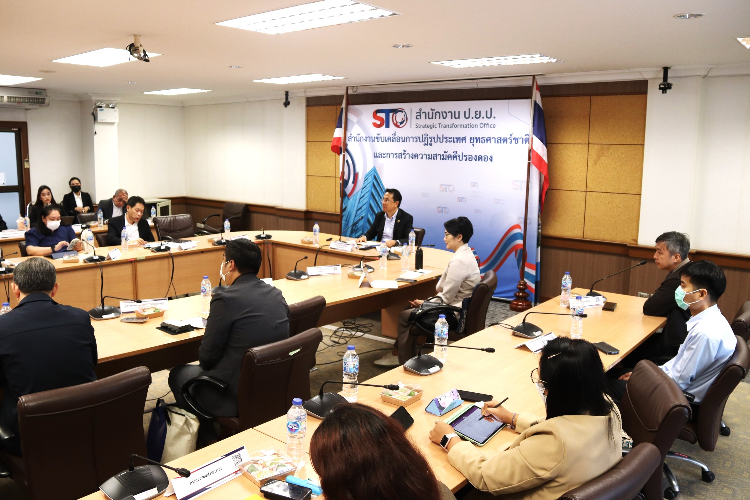 “กรมการพัฒนาชุมชน ร่วมประชุมเชิงปฏิบัติการเพื่อยกระดับการมีส่วนร่วมของประชาชนต่อการดำเนินงานของหน่วยงานภาครัฐ ครั้งที่ 1”
