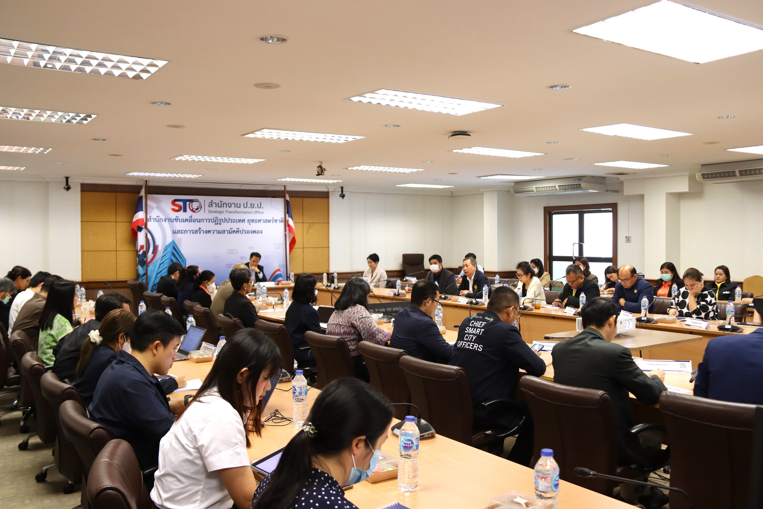 “กรมการพัฒนาชุมชน ร่วมประชุมเชิงปฏิบัติการเพื่อยกระดับการมีส่วนร่วมของประชาชนต่อการดำเนินงานของหน่วยงานภาครัฐ ครั้งที่ 1”
