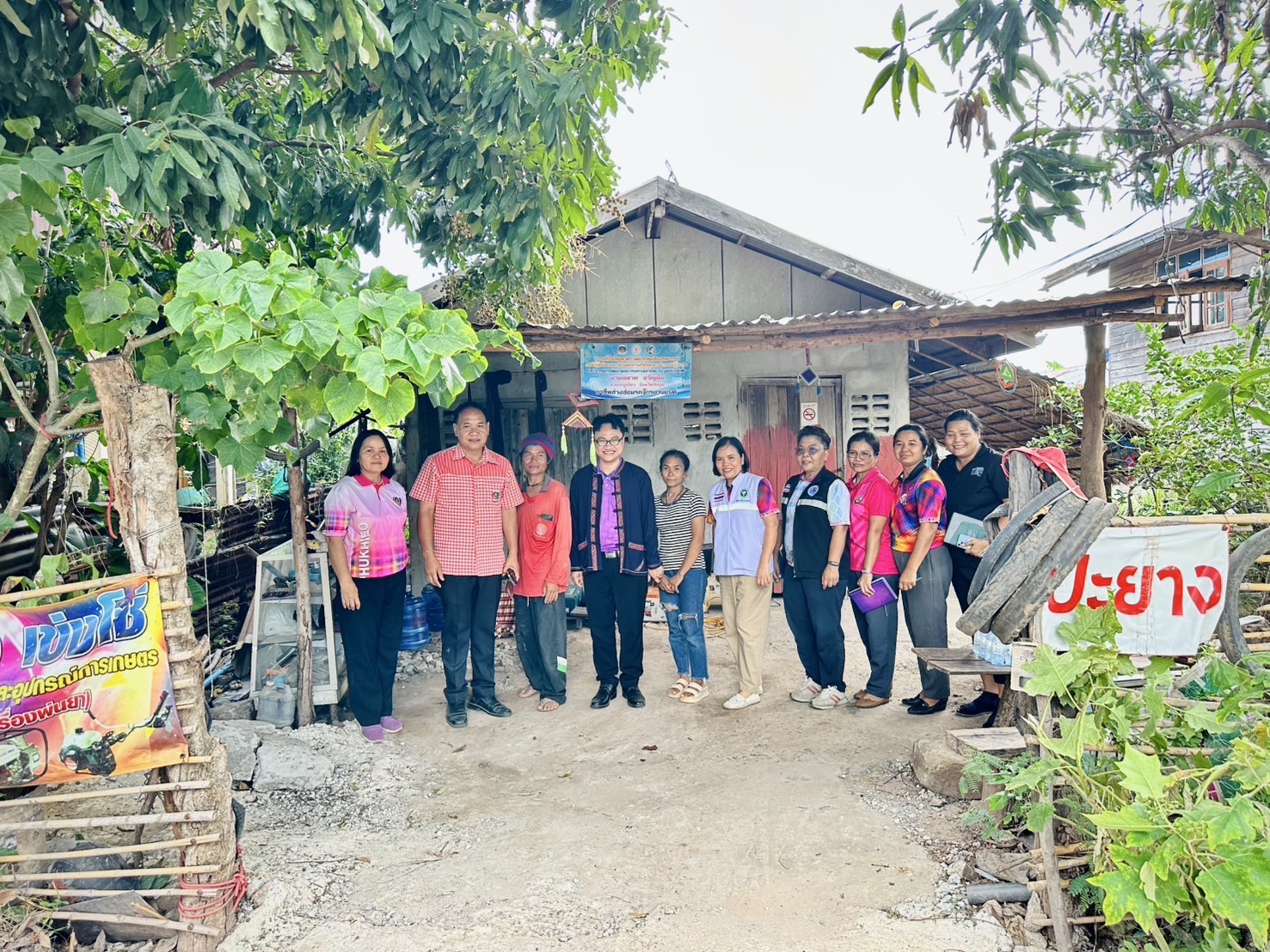 (Thai People Map and Analytics Platform : TPMAP) ณ จังหวัดชัยภูมิและจังหวัดนครราชสีมา