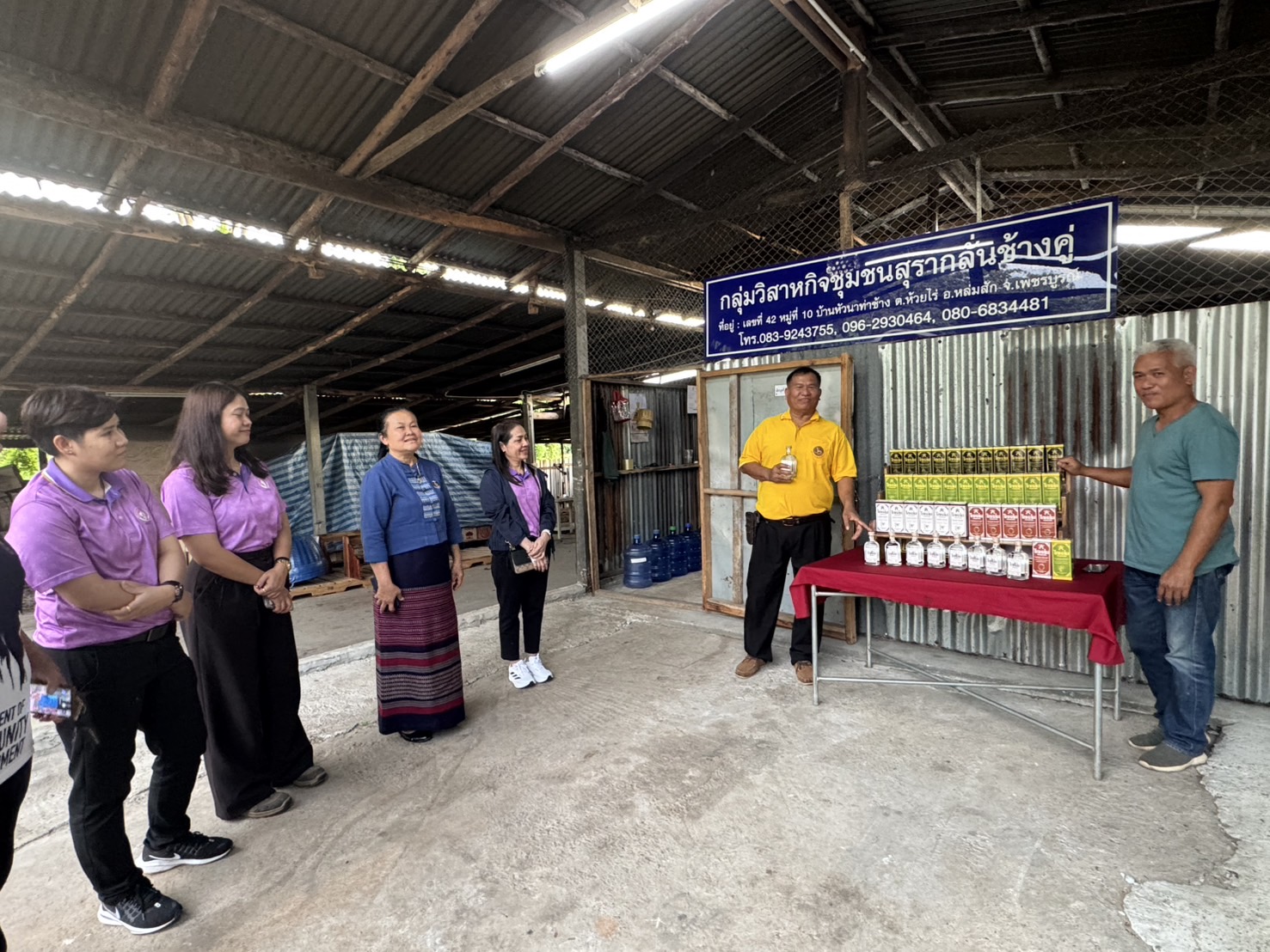 สำนักเสริมสร้าวงความเข้มแข็งชุมชน ลงพื้นที่สนับสนุนและติดตามการขับเคลื่อนการดำเนินงานผู้นำชุมชนและองค์กรชุมชน ในพื้นที่จังหวัดเพชรบูรณ์