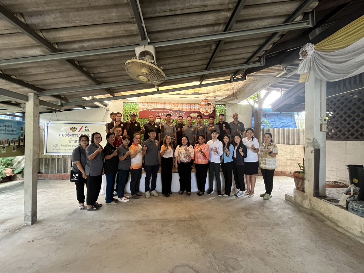 สำนักเสริมสร้างความเข้มแข็งชุมชน ลงพื้นที่ติดตามการพัฒนาศักยภาพกลุ่ม องค์กร และเครือข่ายการขับเคลื่อนตำบลเข้มแข็ง จังหวัดสมุทรสงคราม