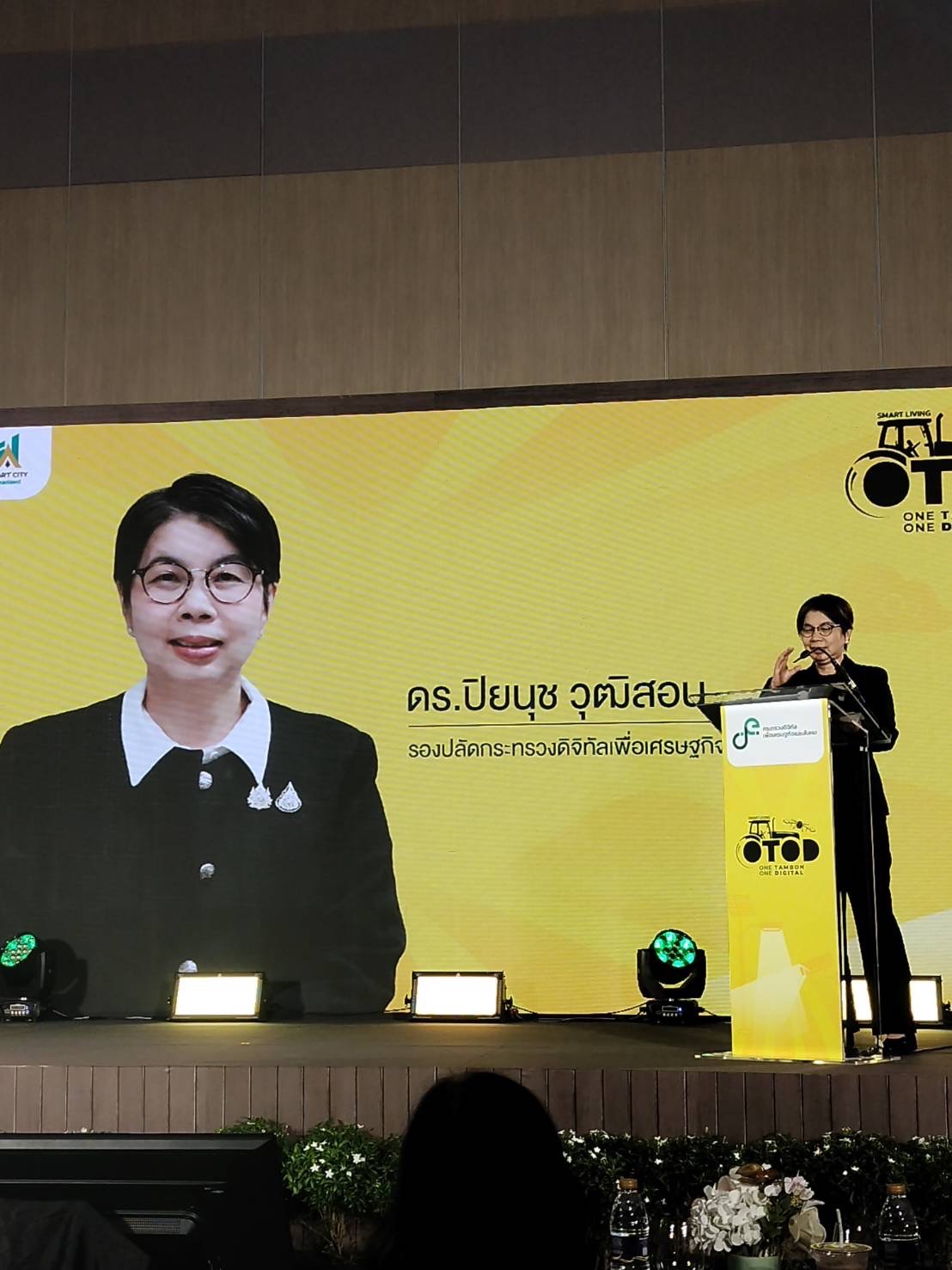พิธีแถลงข่าวเปิดโครงการ OTOD Smart Living