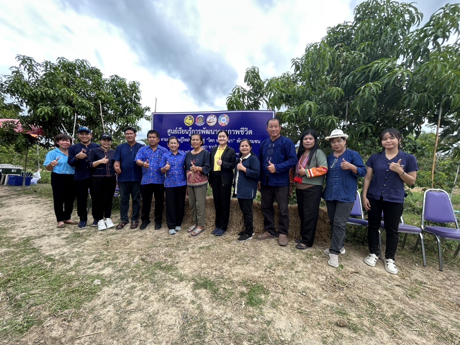 สำนักเสริมสร้างความเข้มแข็งชุมชน ลงพื้นที่สนับสนุนการพัฒนาศูนย์เรียนรู้การพัฒนาคุณภาพชีวิตตามหลักทฤษฎีใหม่ ประยุกต์สู่ “โคก หนอง นา”