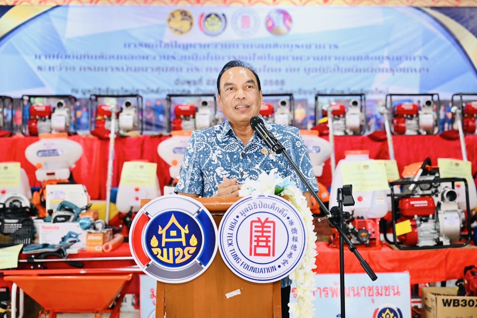 กรมการพัฒนาชุมชน ร่วมกับ มูลนิธิป่อเต็กตึ๊ง มอบวัสดุอุปกรณ์สนับสนุนอาชีพแก่ครัวเรือนยากจนที่ประสบสาธารณภัย (อุทกภัย) จังหวัดเชียงใหม่