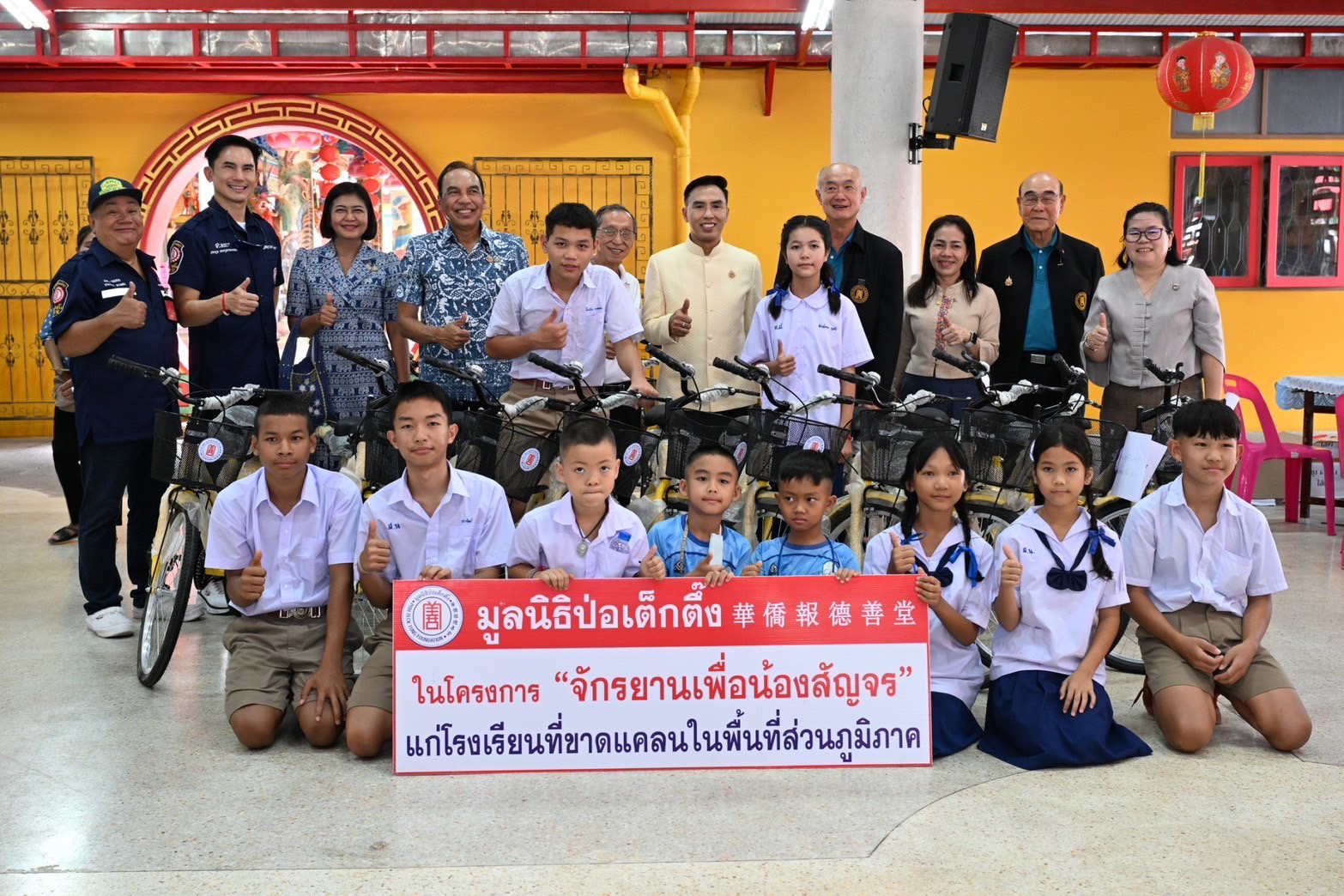 กรมการพัฒนาชุมชน ร่วมกับ มูลนิธิป่อเต็กตึ๊ง มอบวัสดุอุปกรณ์สนับสนุนอาชีพแก่ครัวเรือนยากจนที่ประสบสาธารณภัย (อุทกภัย) จังหวัดเชียงใหม่