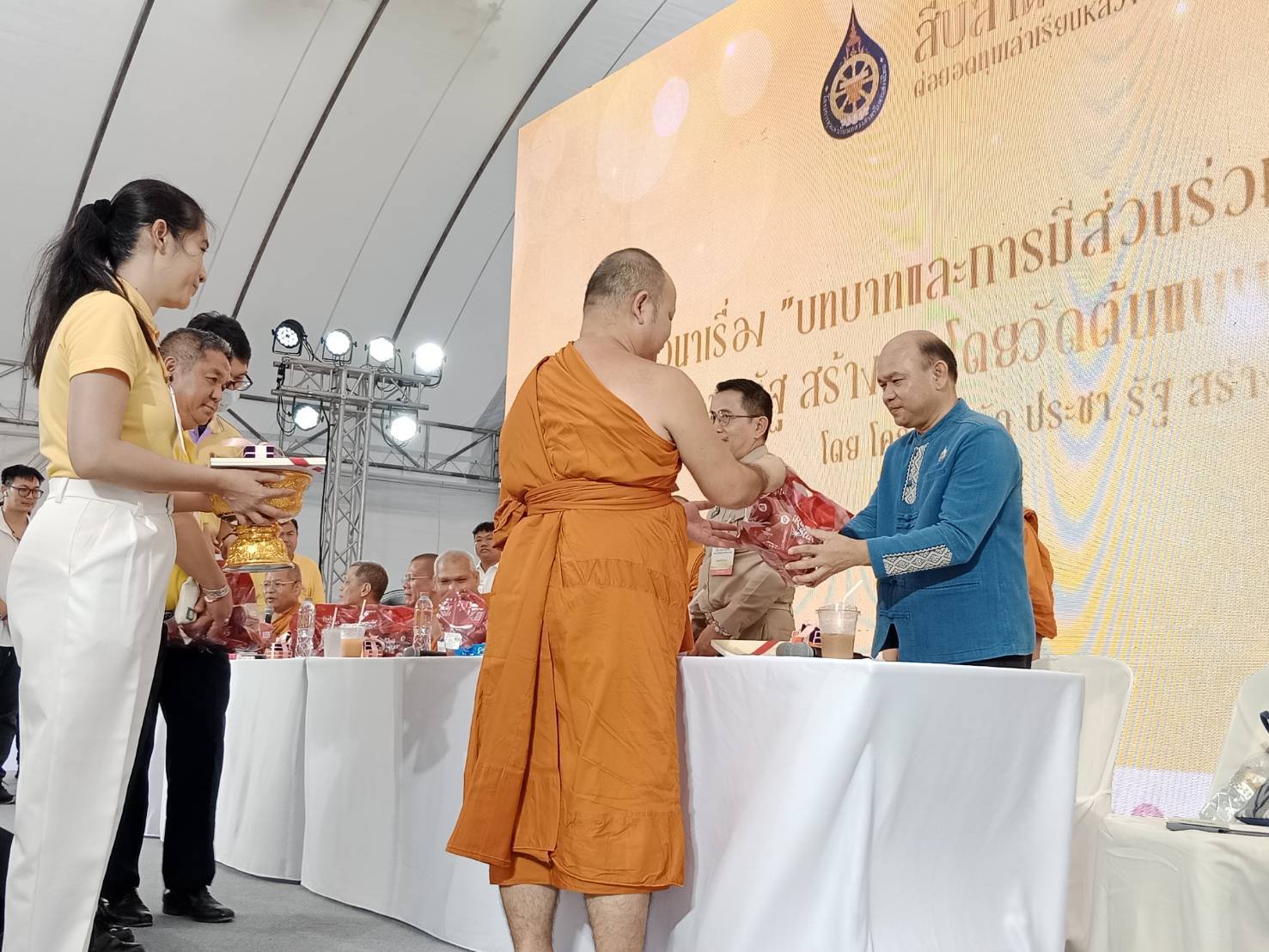 “บทบาทและการมีส่วนร่วมในการขับเคลื่อนโครงการวัด ประชา รัฐ สร้างสุข โดยวัดต้นแบบ และภาคีเครือข่าย”